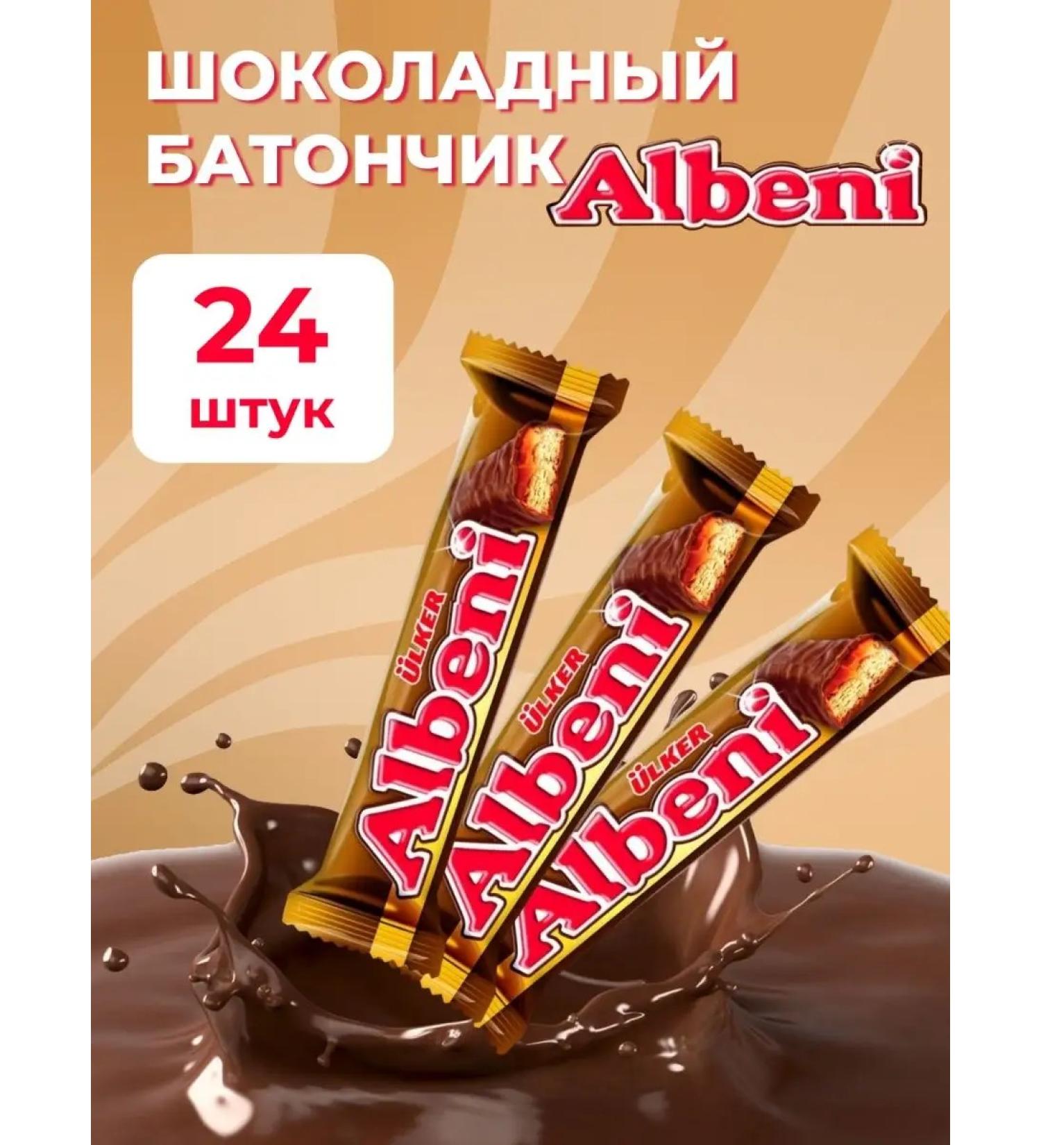 Ulker Batonchik chocolate Albeni 40g 24pcs - Buy Online on GoSupps.com