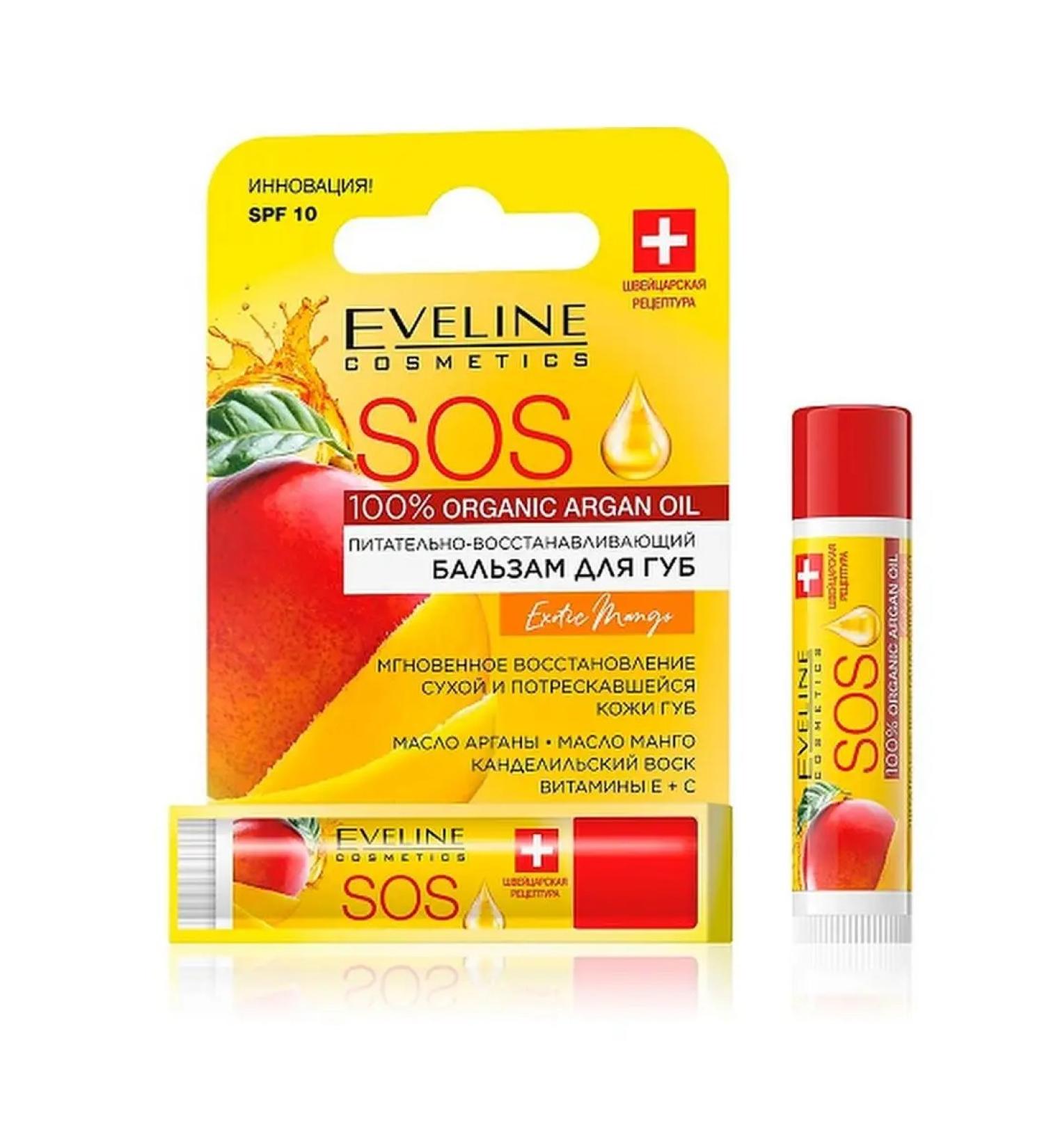 EVELINE Lip balm Restoring the Argan Oil Sos mango - Buy Online on GoSupps.com