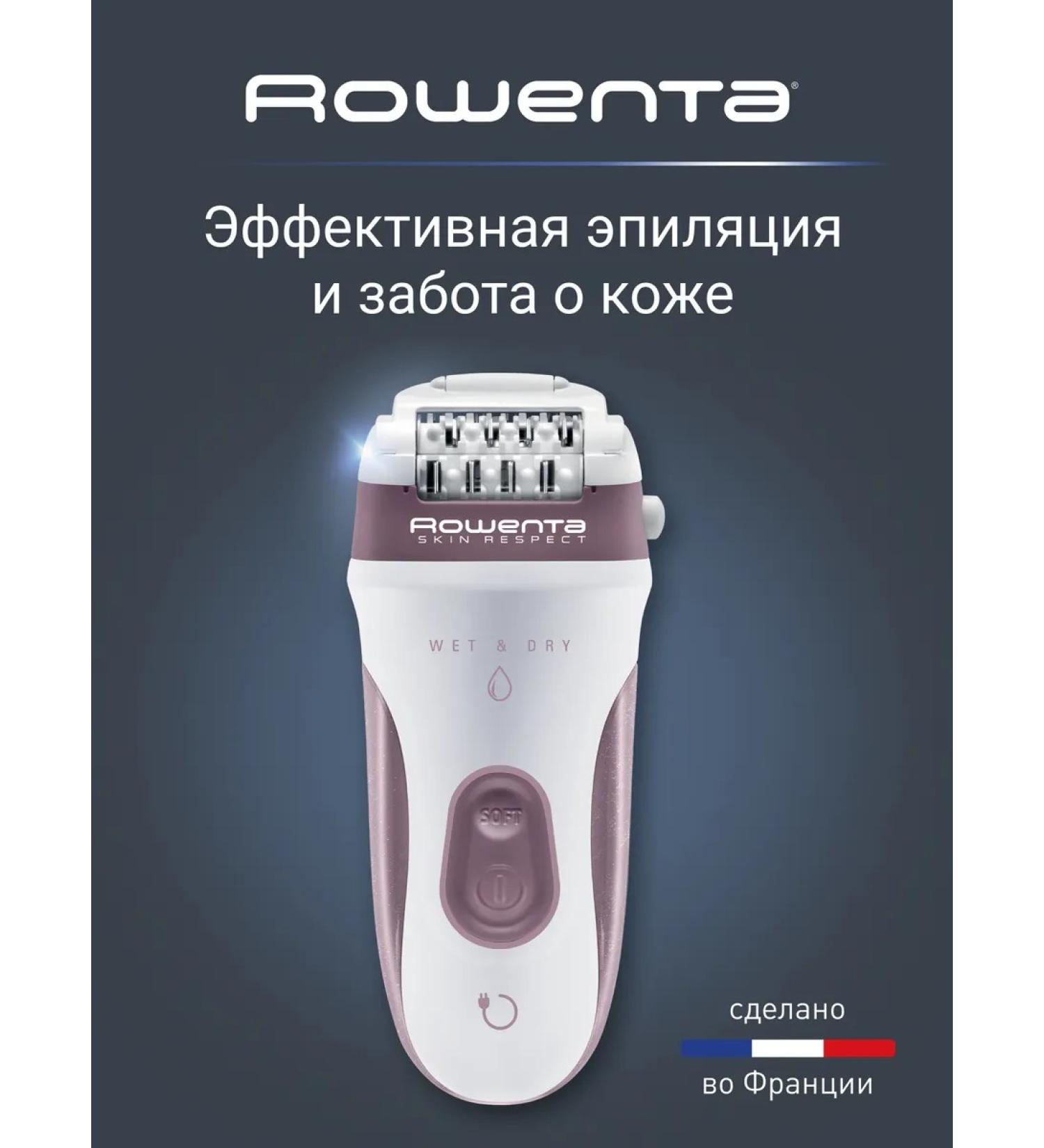 Rowenta Skin Respect EP8060F0 hair removal pink - Buy Online on GoSupps.com