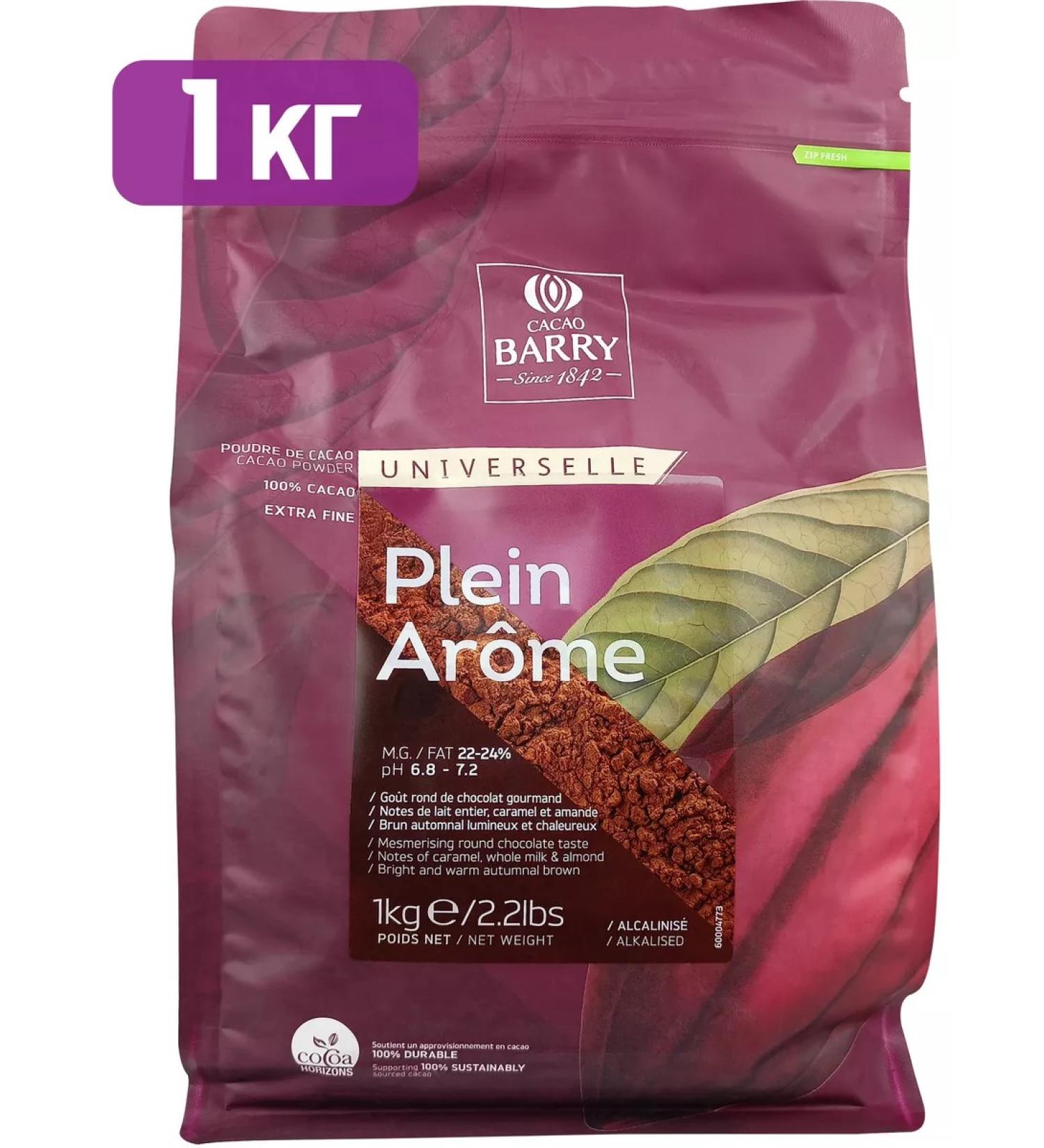 Cacao Barry Plein Arome Cocoa Power 22-24% brown 1 kg - Buy Online on GoSupps.com
