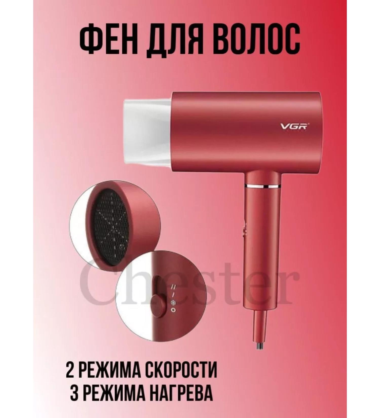 MOSER Hair hair press gift for 8mart - Buy Online on GoSupps.com