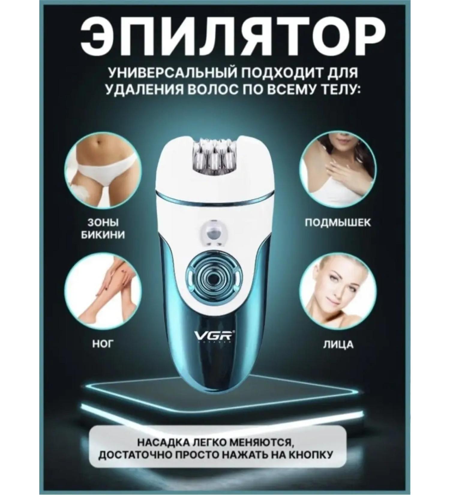 Philips Women's trimmer - Buy Online on GoSupps.com