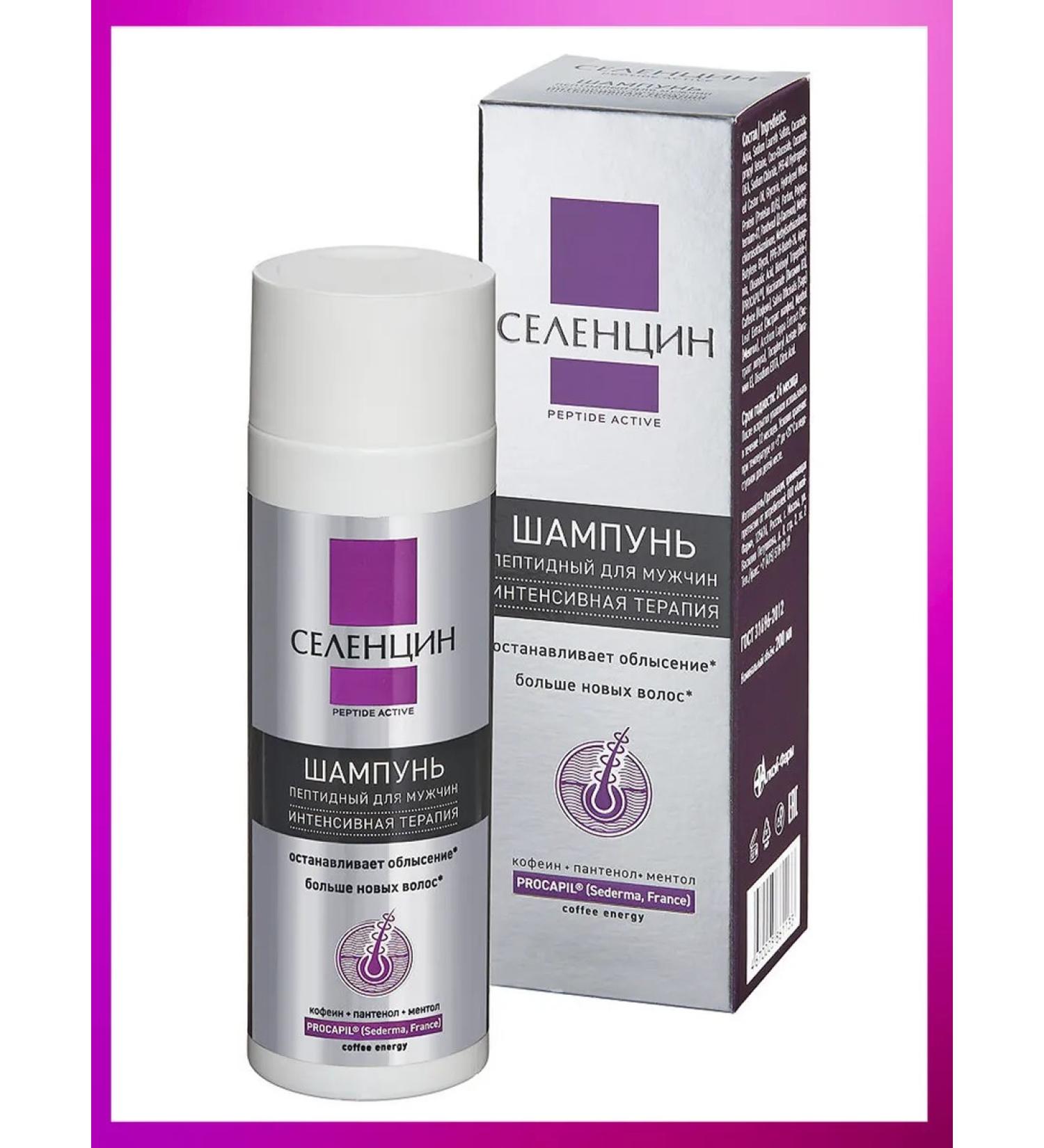 Selentsin Shampoo for men Peptide Active 200 ml