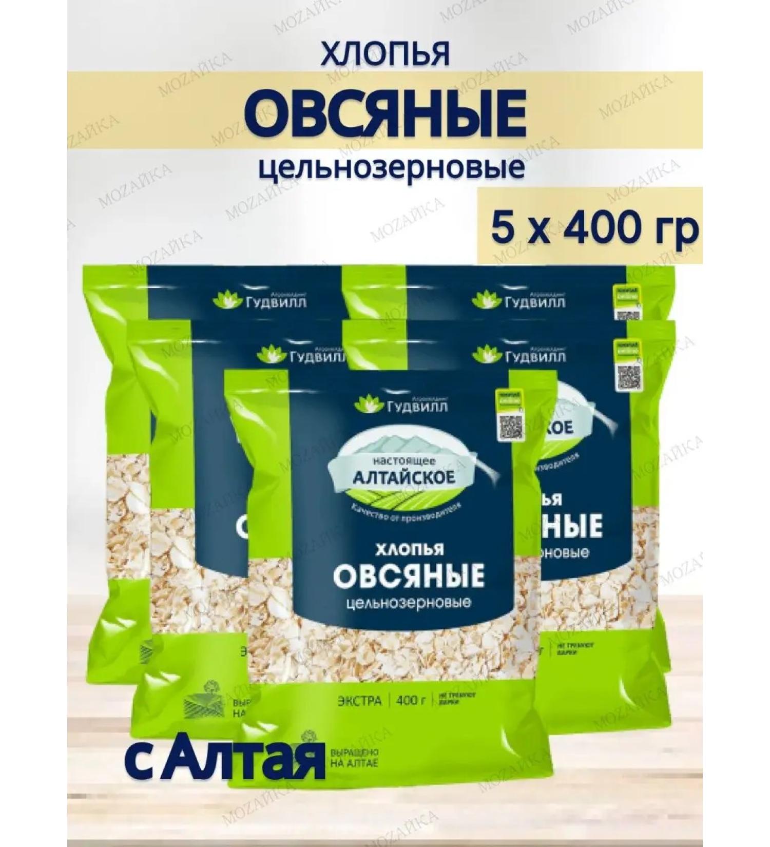 Goodwill Oatmeal of all -grain extractions without cooking