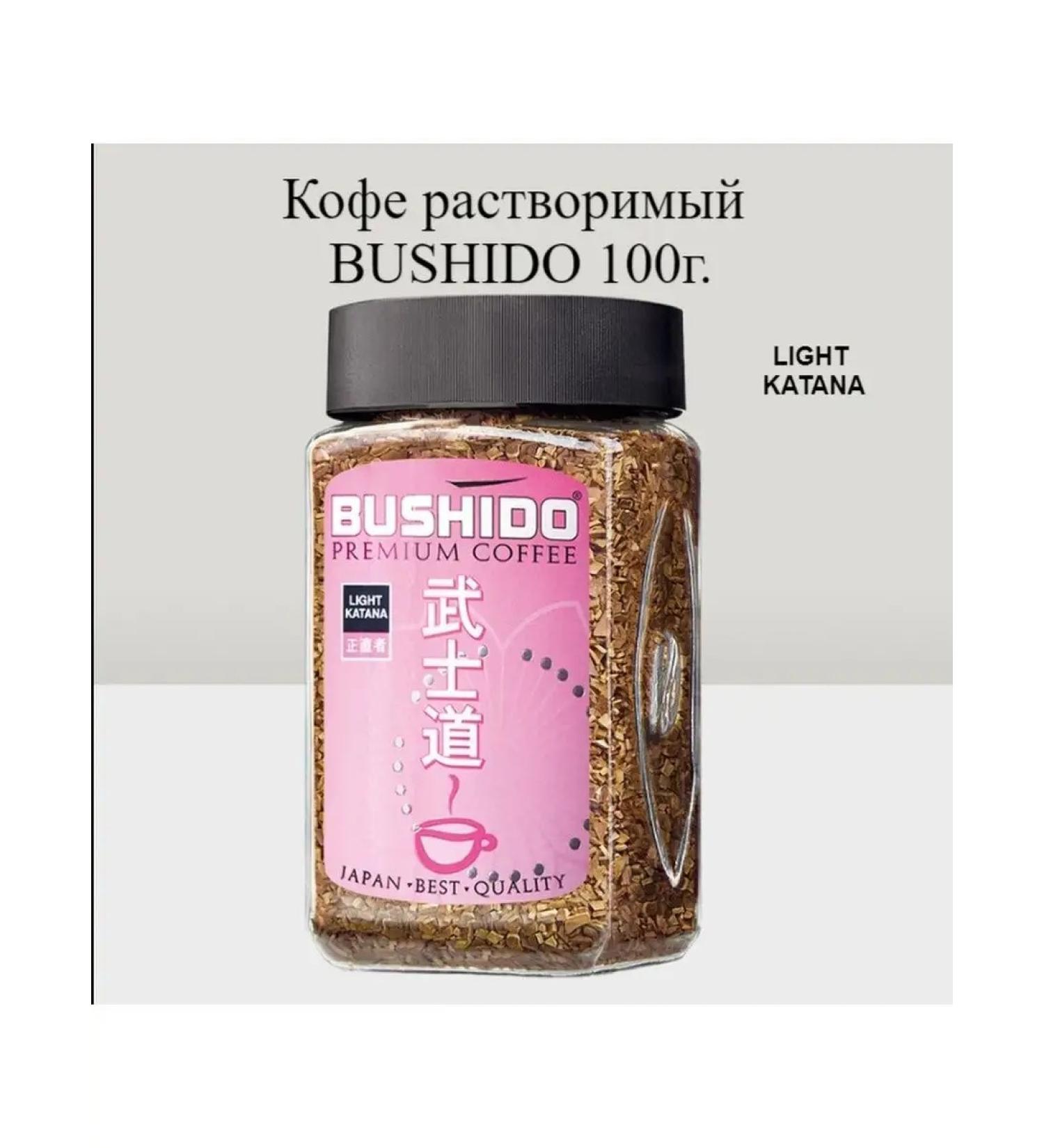 Light Katana coffee Bushido sublimated 100g