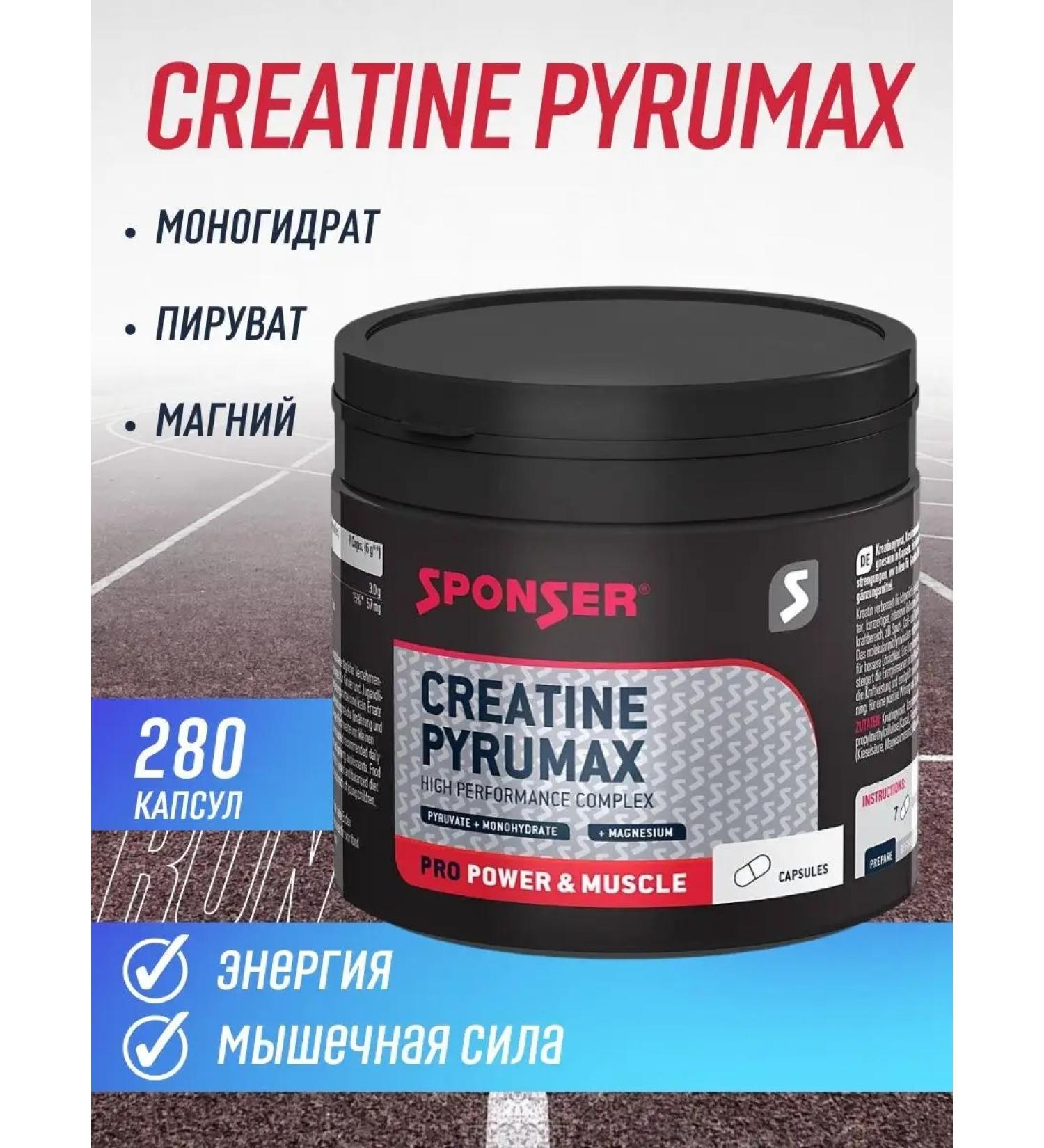 Sponsor Creatine Pyrumax Creatine Pirumax - Buy Online on GoSupps.com
