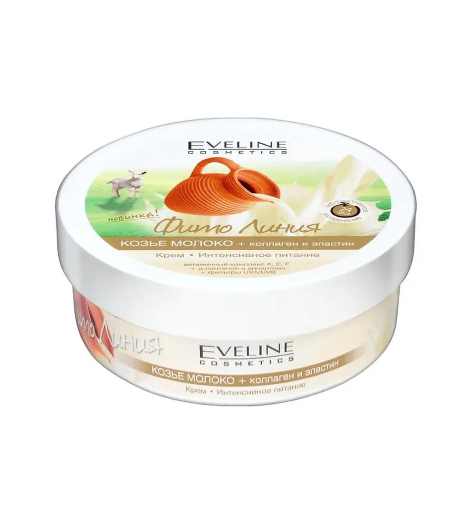 EVELINE Cream nutrient goat milk+collagen and elastin 210 ml - Buy Online on GoSupps.com