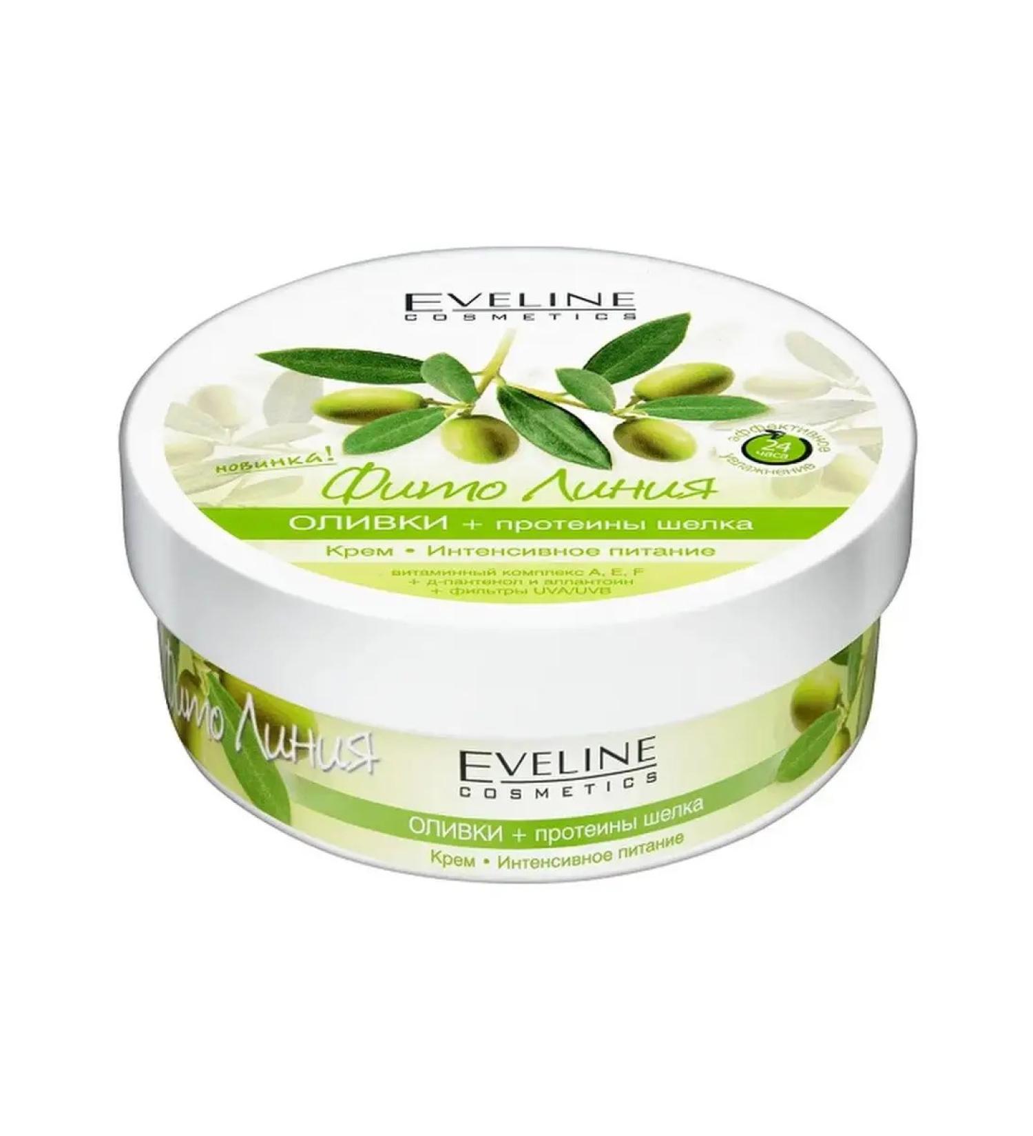EVELINE Nutritional olive cream+silk proteins 210 ml - Buy Online on GoSupps.com