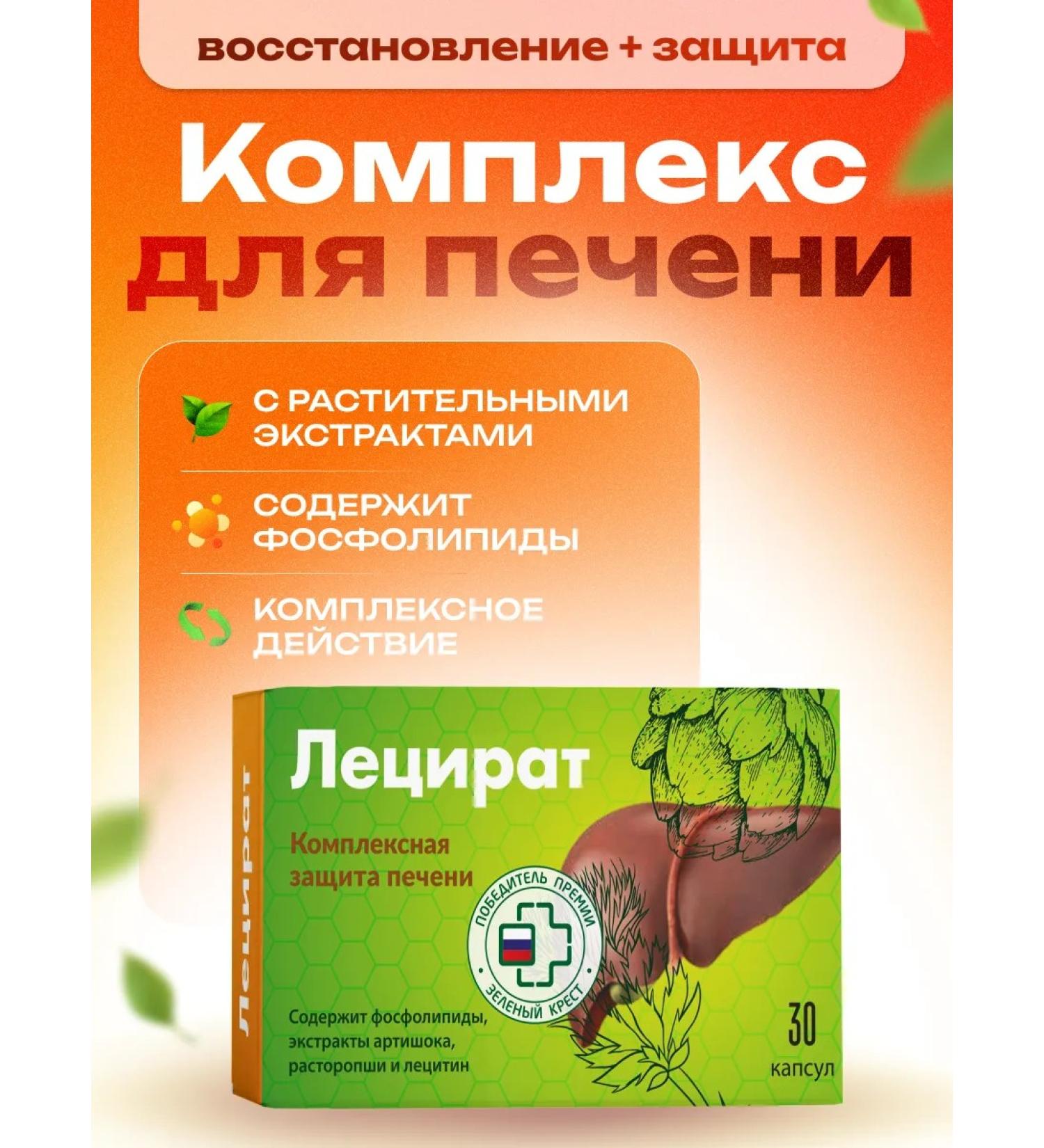 WTF Phospholipids for the liver - Buy Online on GoSupps.com