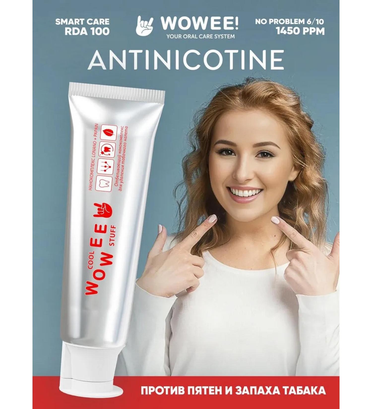 WOWEE Toothpaste whitening from tea coffee and tobacco set 2pcs - Buy Online on GoSupps.com