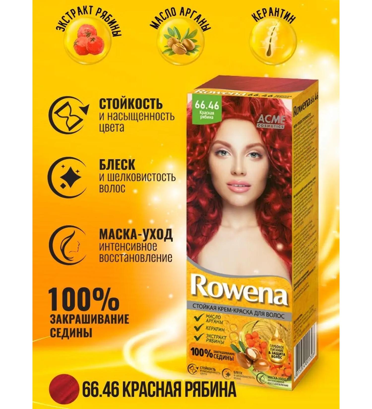 Rowena Persistent hair cream for hair