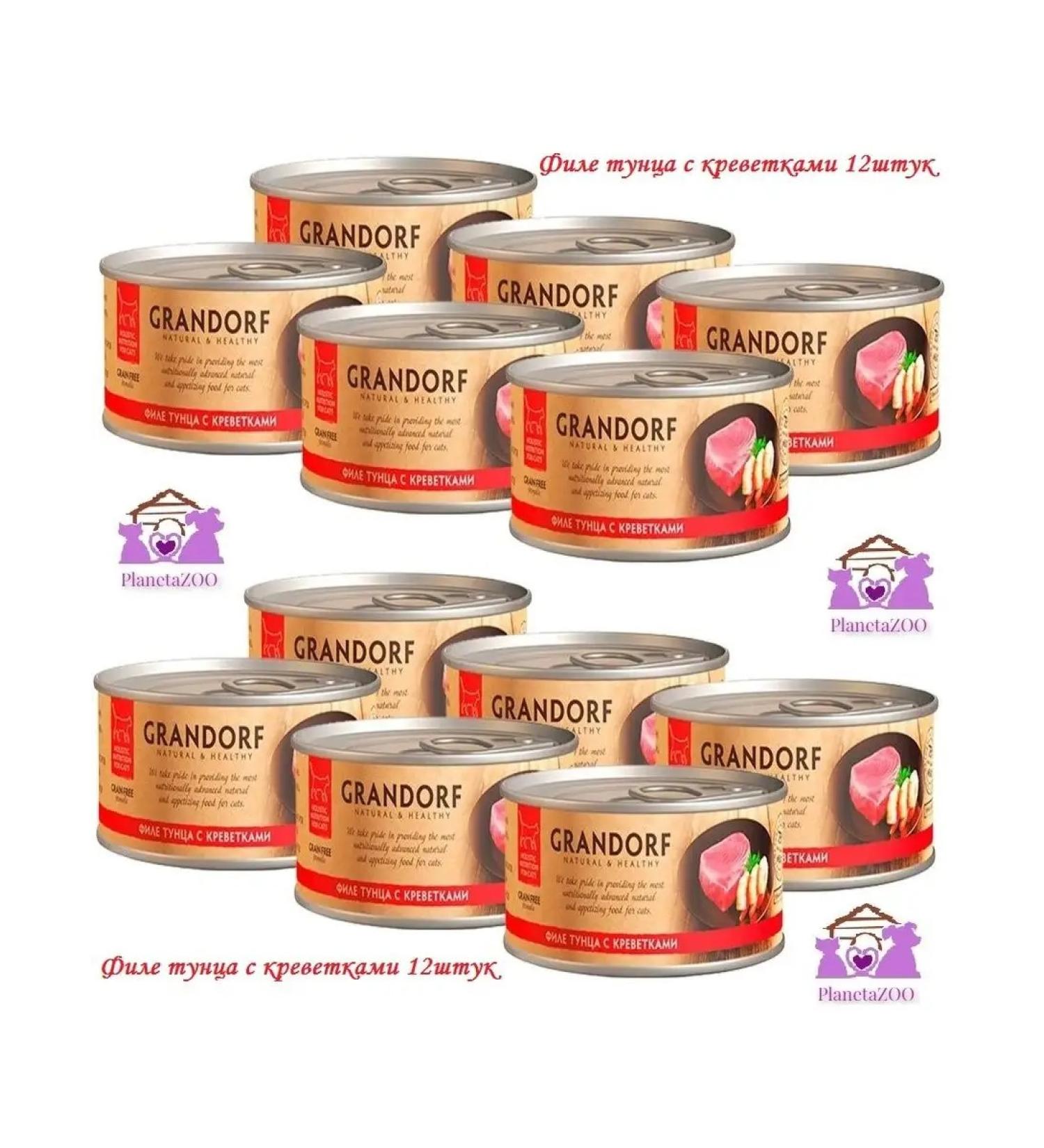 Grandorf Canned food for cats tuna with shrimp 70g x 12pcs - Buy Online on GoSupps.com