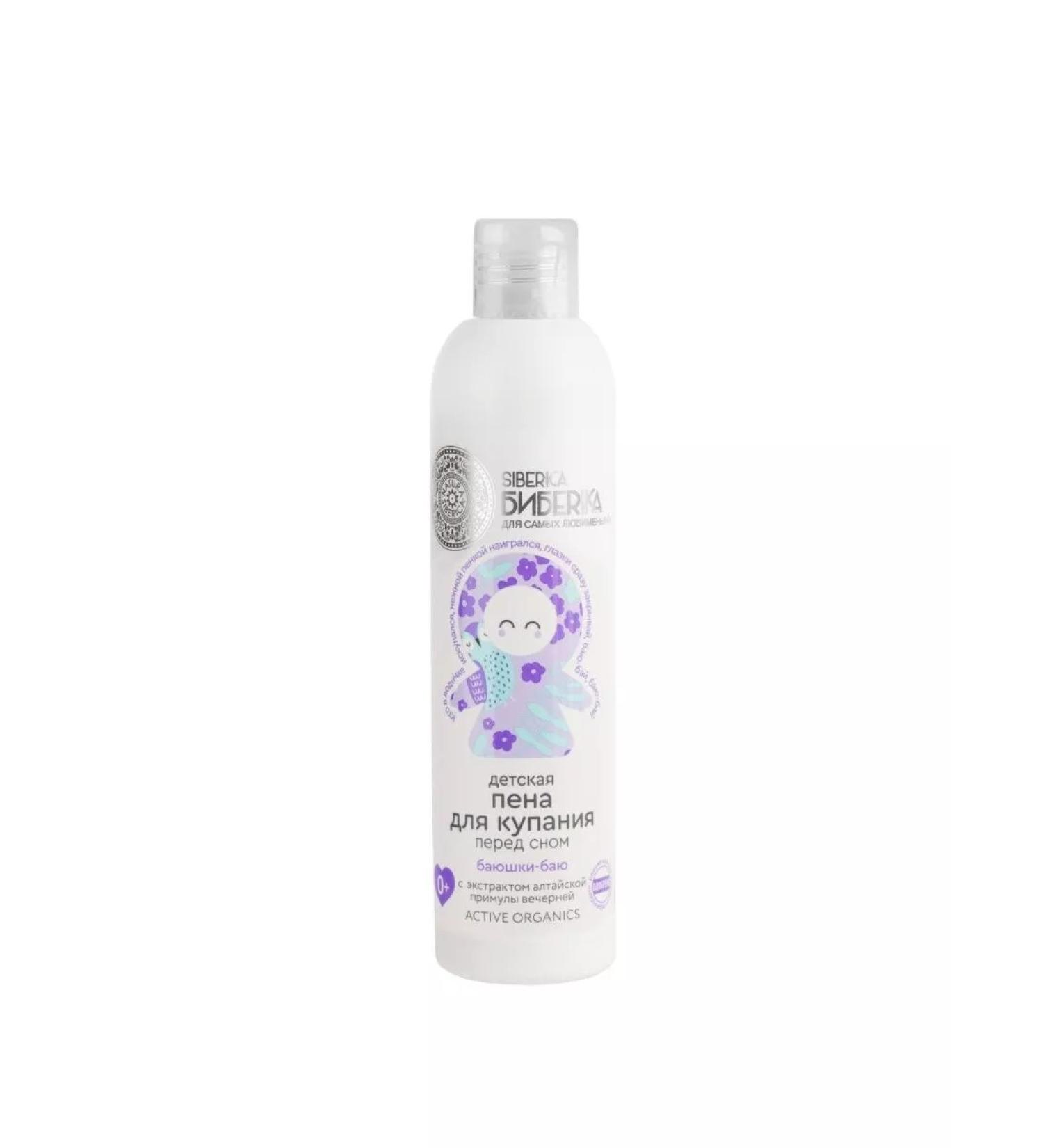 Natura Siberica Children's foam for swimming before going to bed Bayushka-Bu 250ml - Buy Online on GoSupps.com