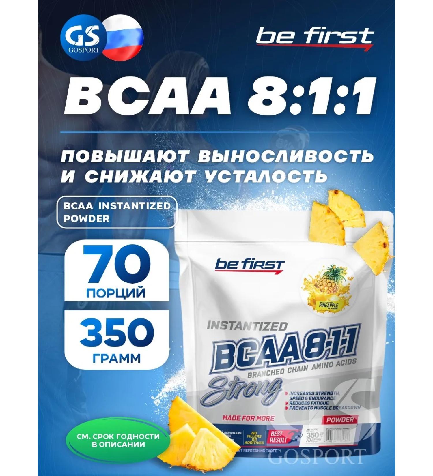 Be First BCAA Instantized Powder BCAA 8 1 1 1 powder 350 g pineapple - Buy Online on GoSupps.com