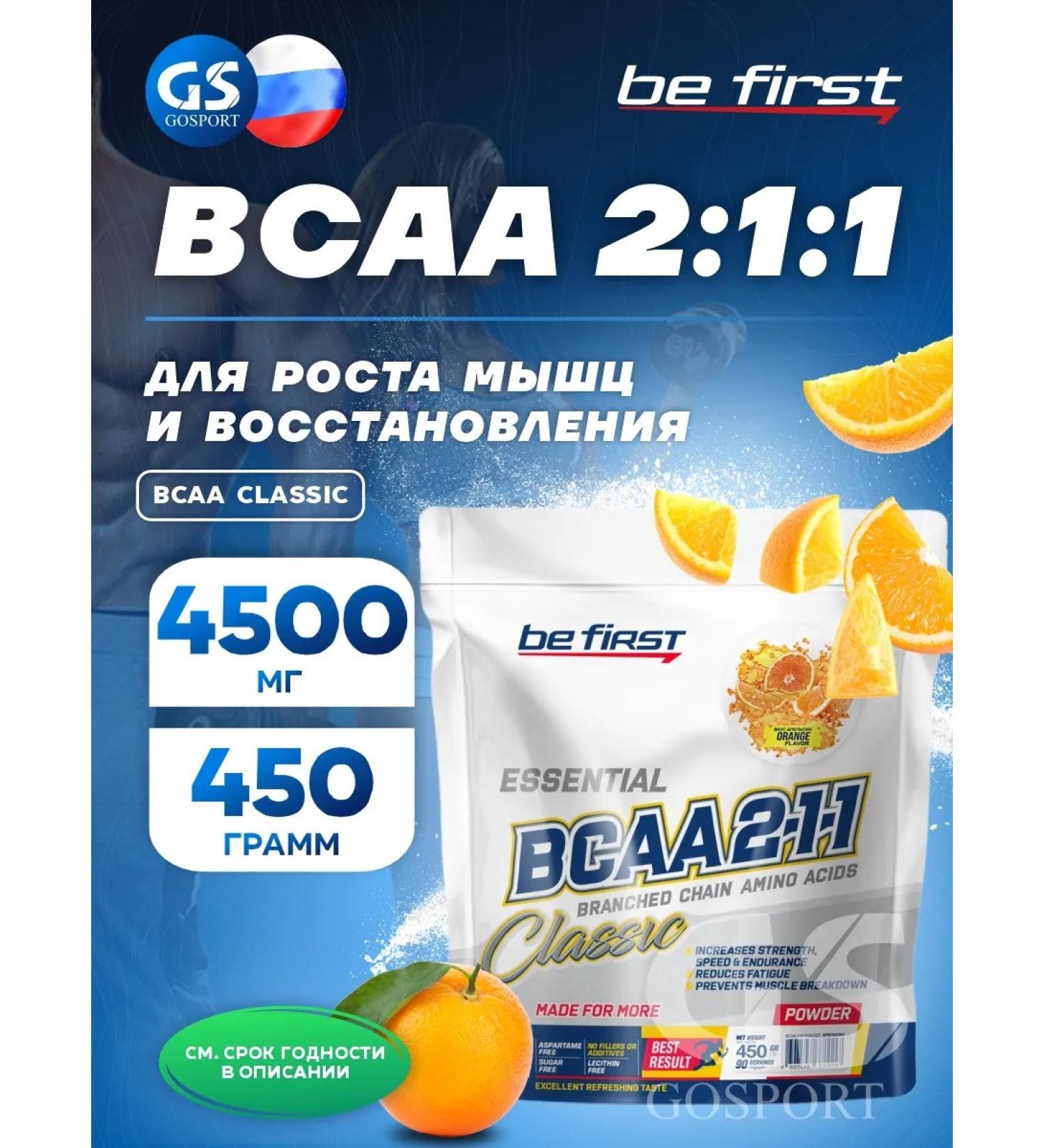 Be First BCAAA BCAA Classic amino acid powder 450 g orange - Buy Online on GoSupps.com