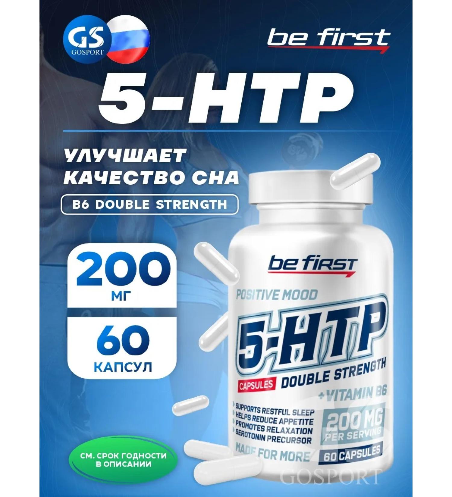 Be First 5 htp 200 mg tripophan vitamins 60 capsules - Buy Online on GoSupps.com