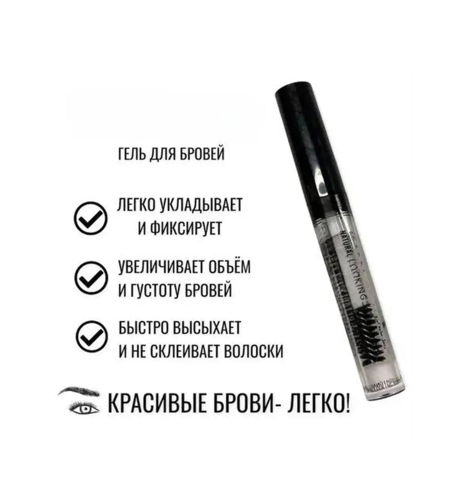Life Girl Eyebrow and eyelashes - Buy Online on GoSupps.com