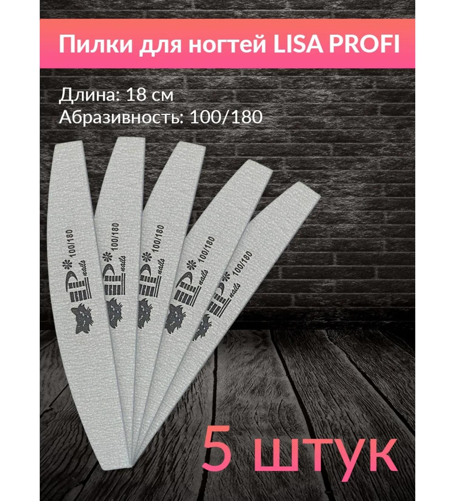 Panda Glamour Nail files 100 180 grit Lisa Profi 5 pcs - Buy Online on GoSupps.com