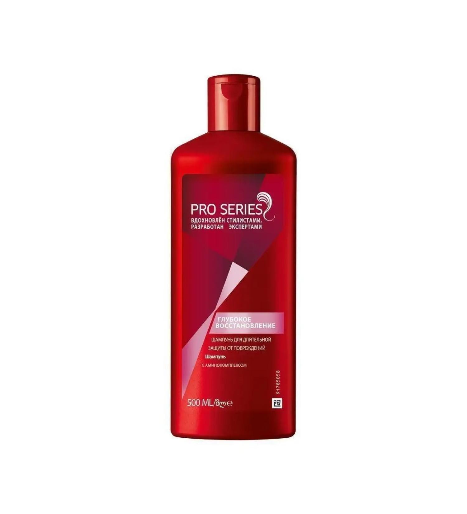 Pro Series Shampoo deep recovery 500 ml