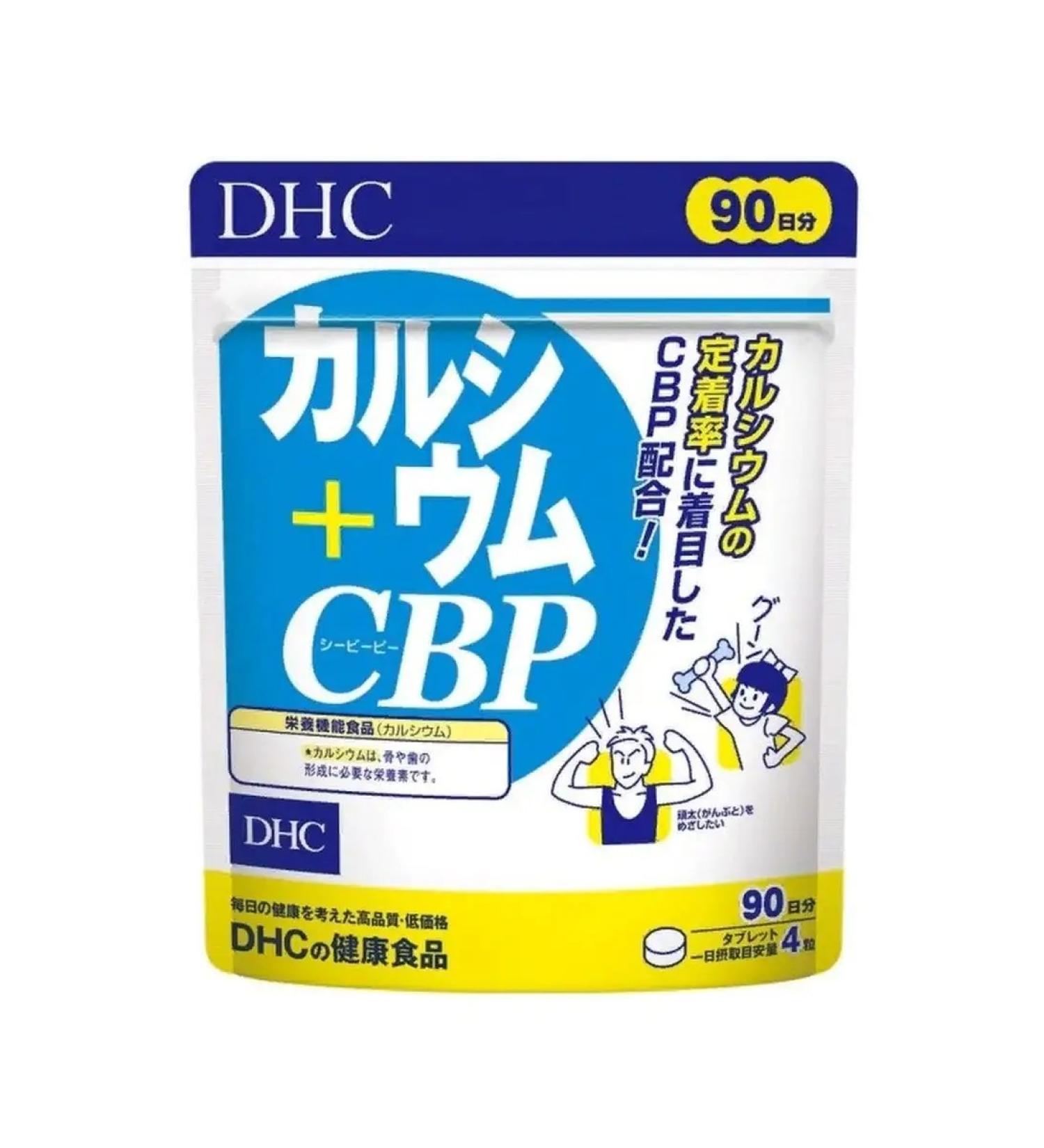 DHC Calcium + CBP protein with the taste of milk 360 tablets