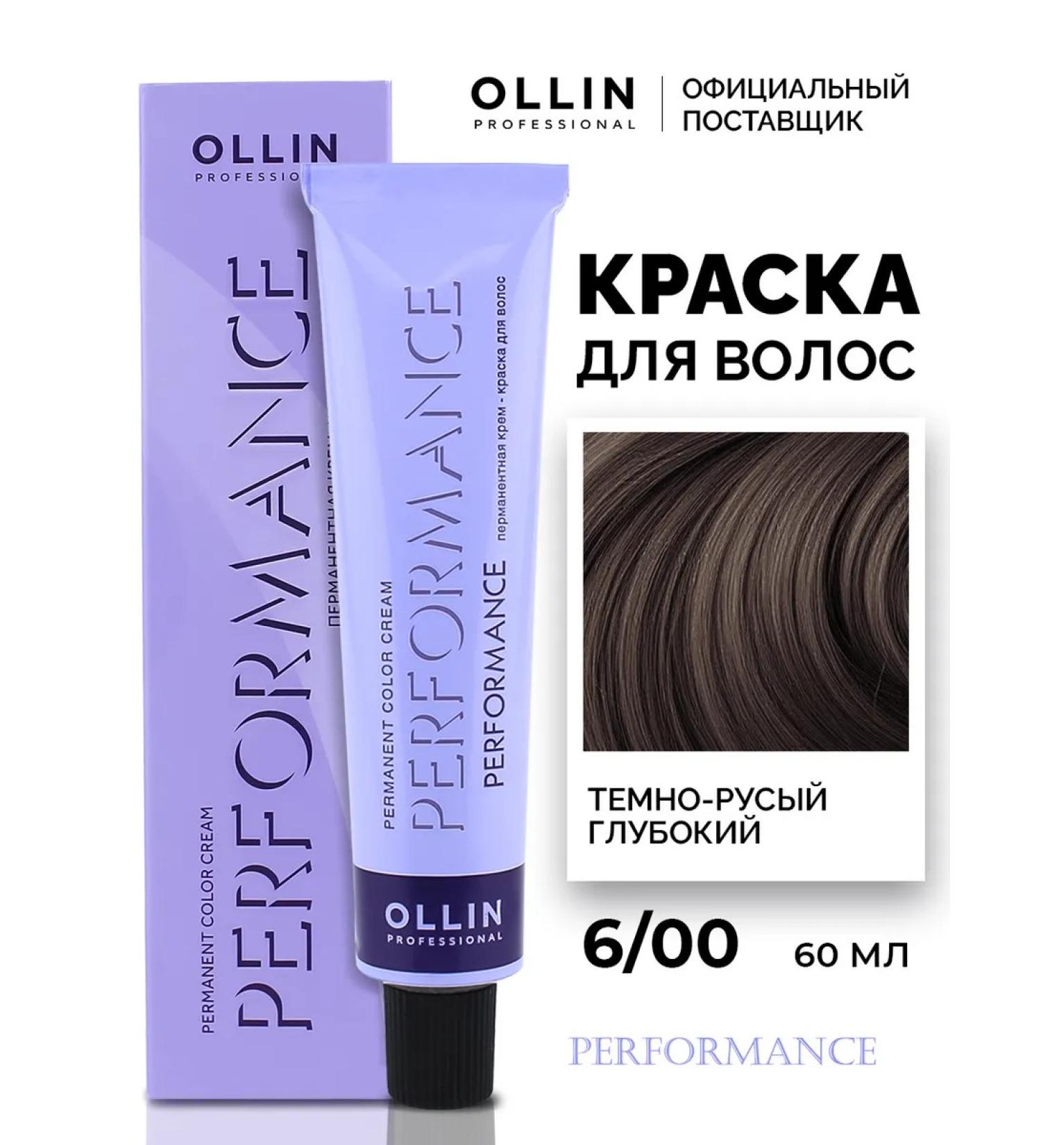 Ollin Professional Hair dye Perfomance 6.00 dark-brown deep - Buy Online on GoSupps.com