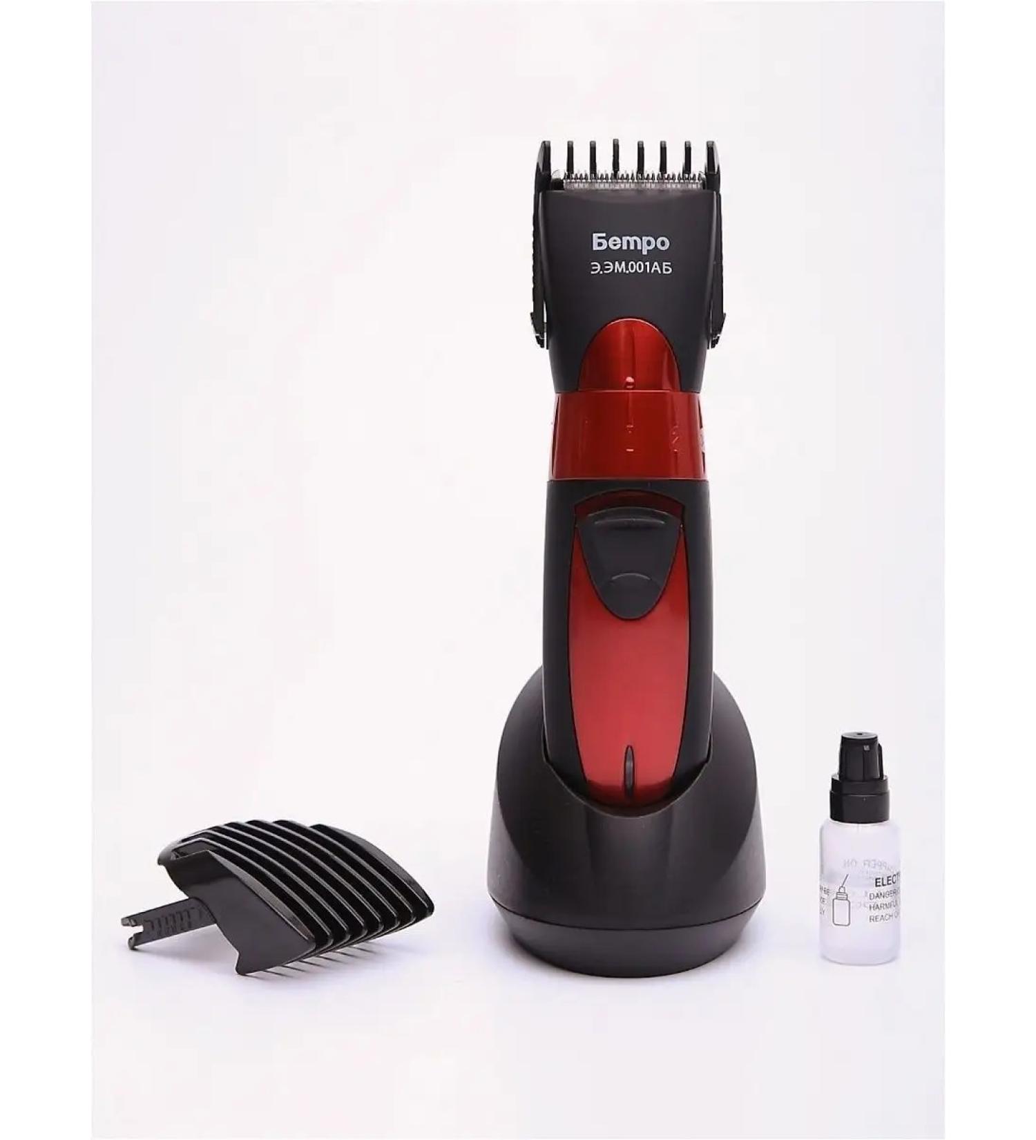 Berdsk Betro E.M.001.Ab car for haircuts