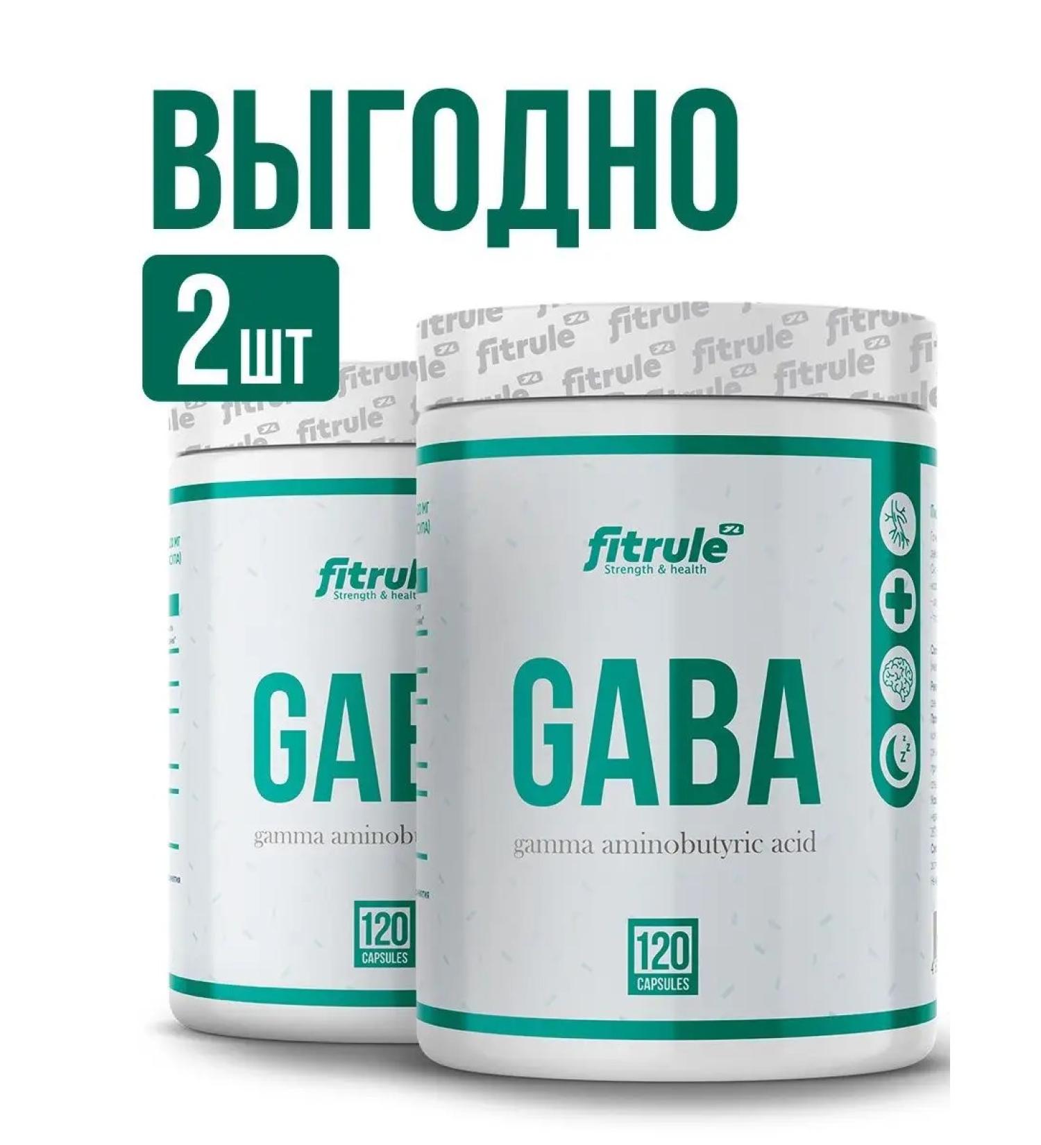 Fitrule Nutrition 2 packages of the Gaba 120 Fitrule amino acid mate gamet dietary supplement - Buy Online on GoSupps.com