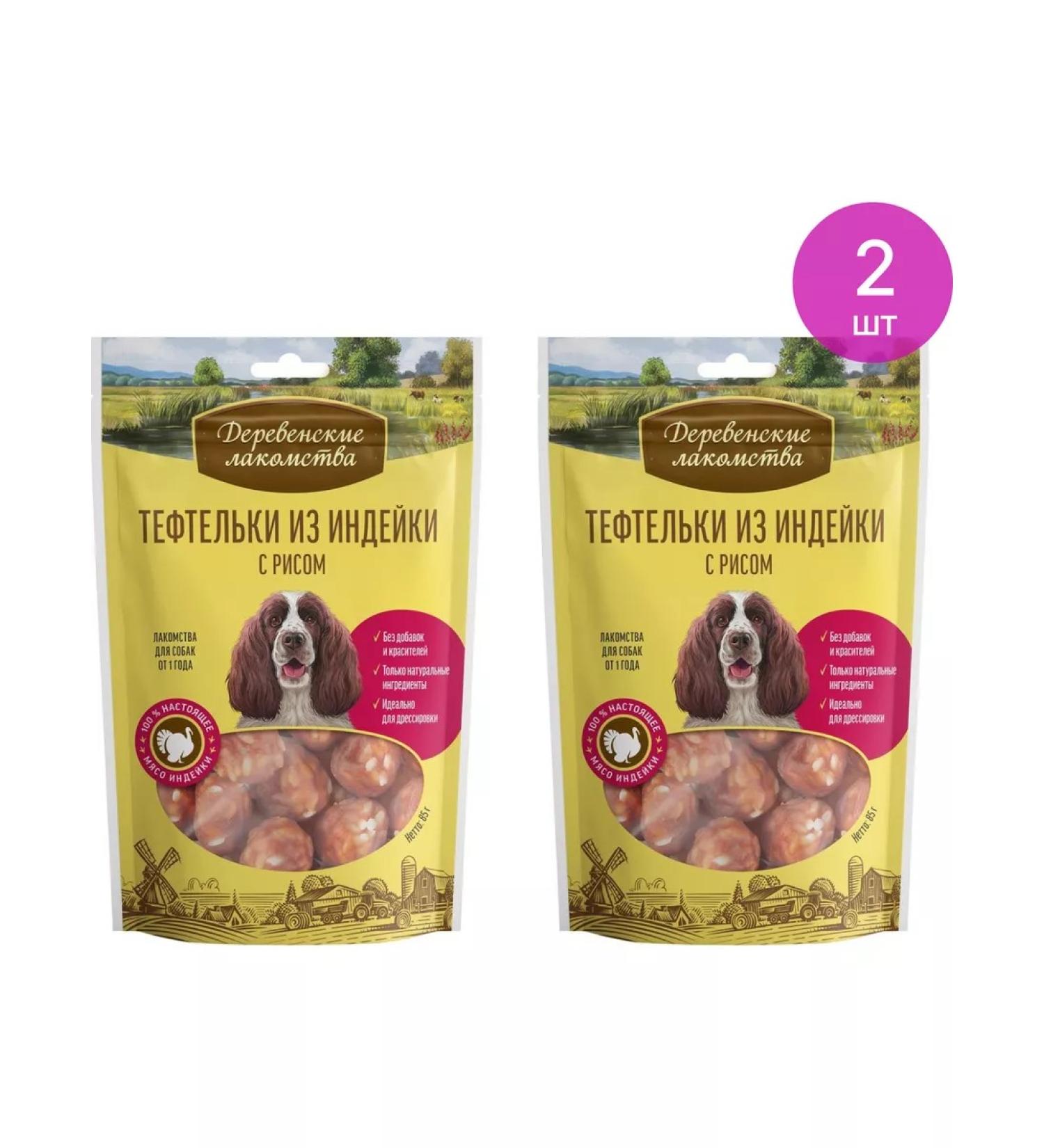 Country delicacies Dog's treats from turkey and rice 85g 2 pcs