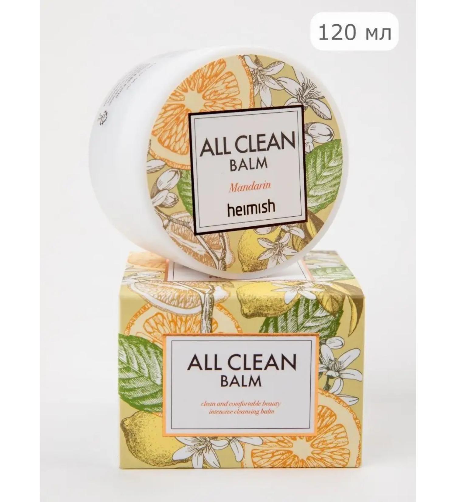 Heimish Balm All Clean Balm Mandarin - Buy Online on GoSupps.com