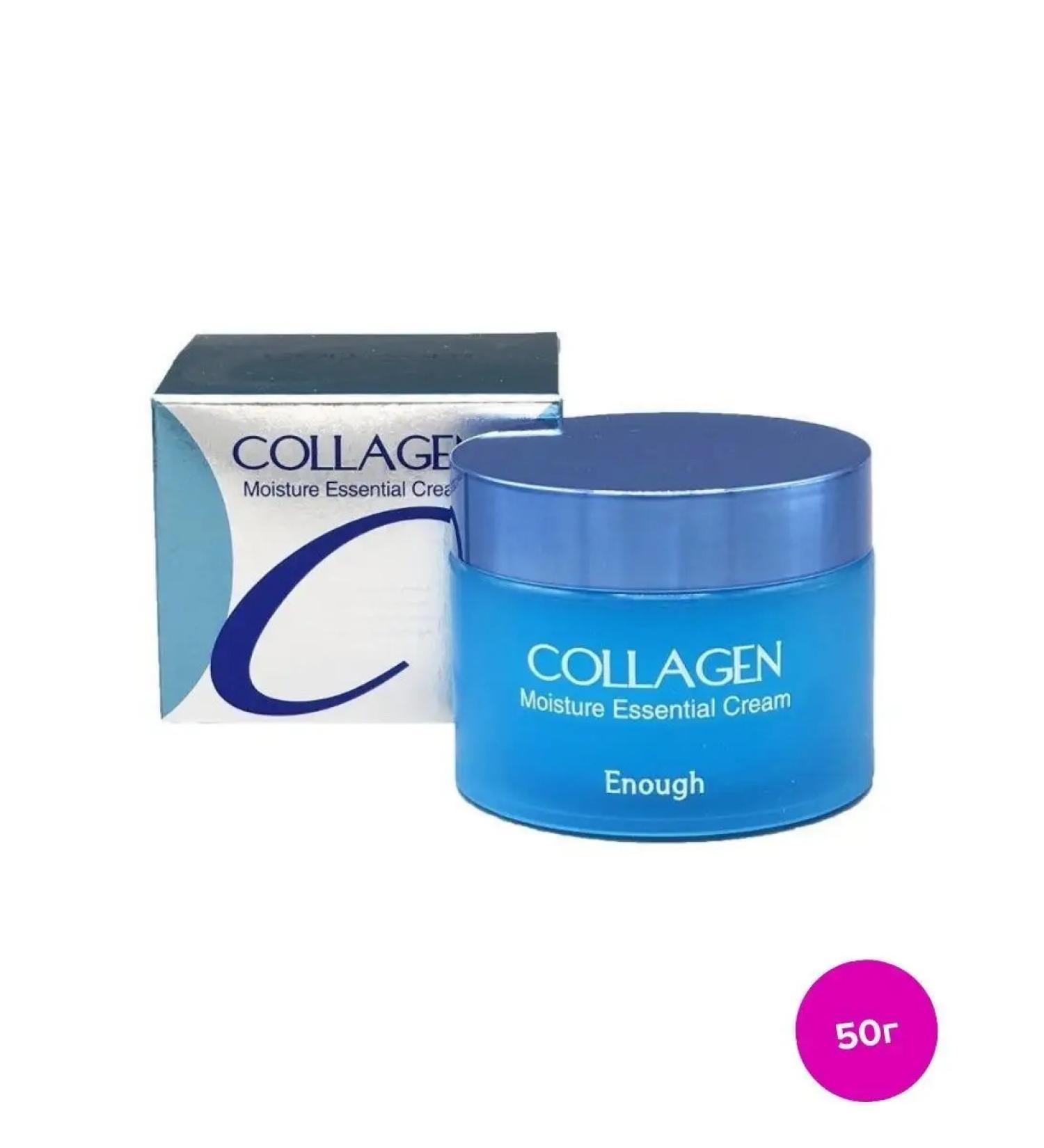 ENOUGH Moisturizing face with collagen