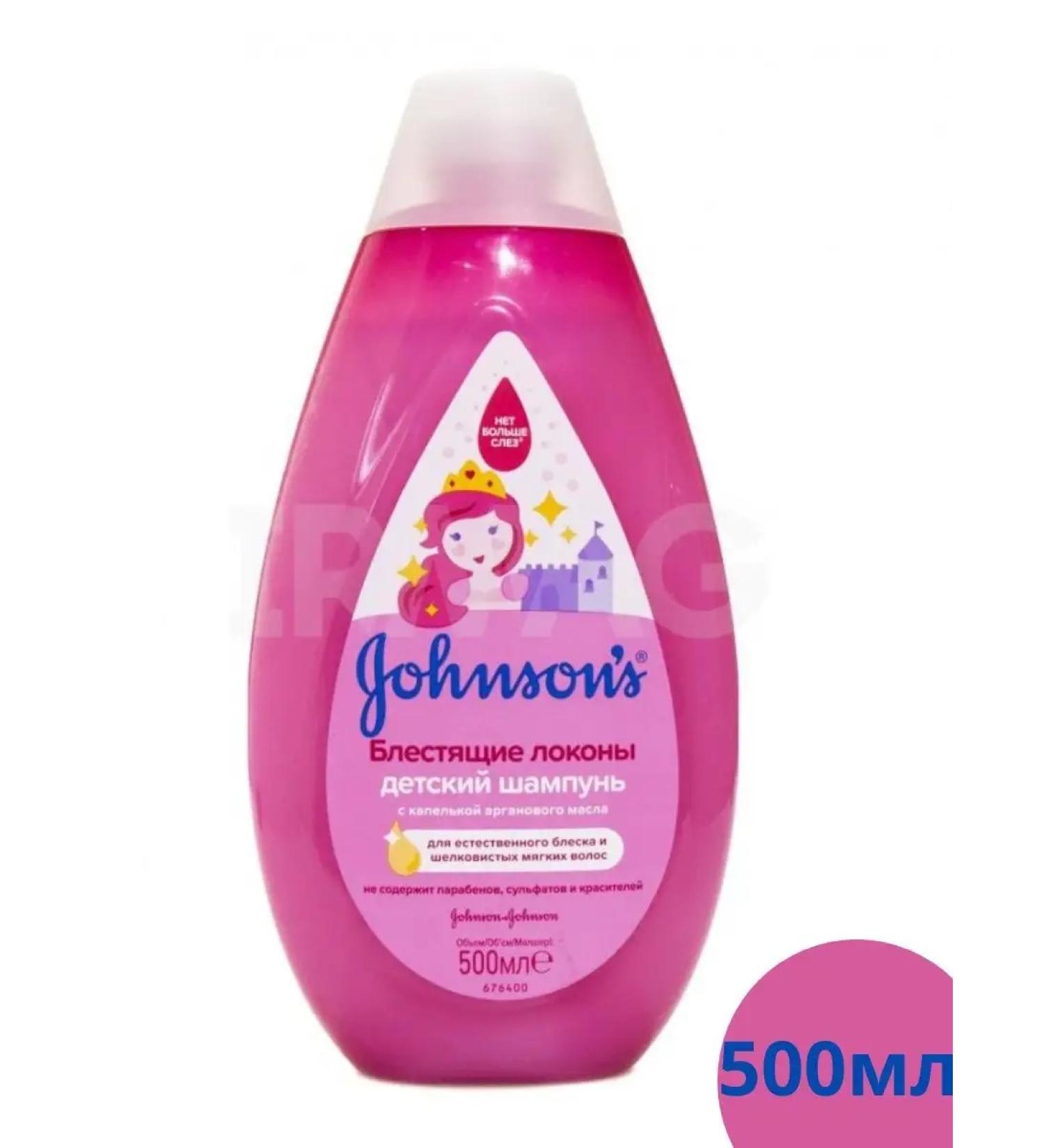 Johnson's Baby Johnsons Baby's shampoo without tears