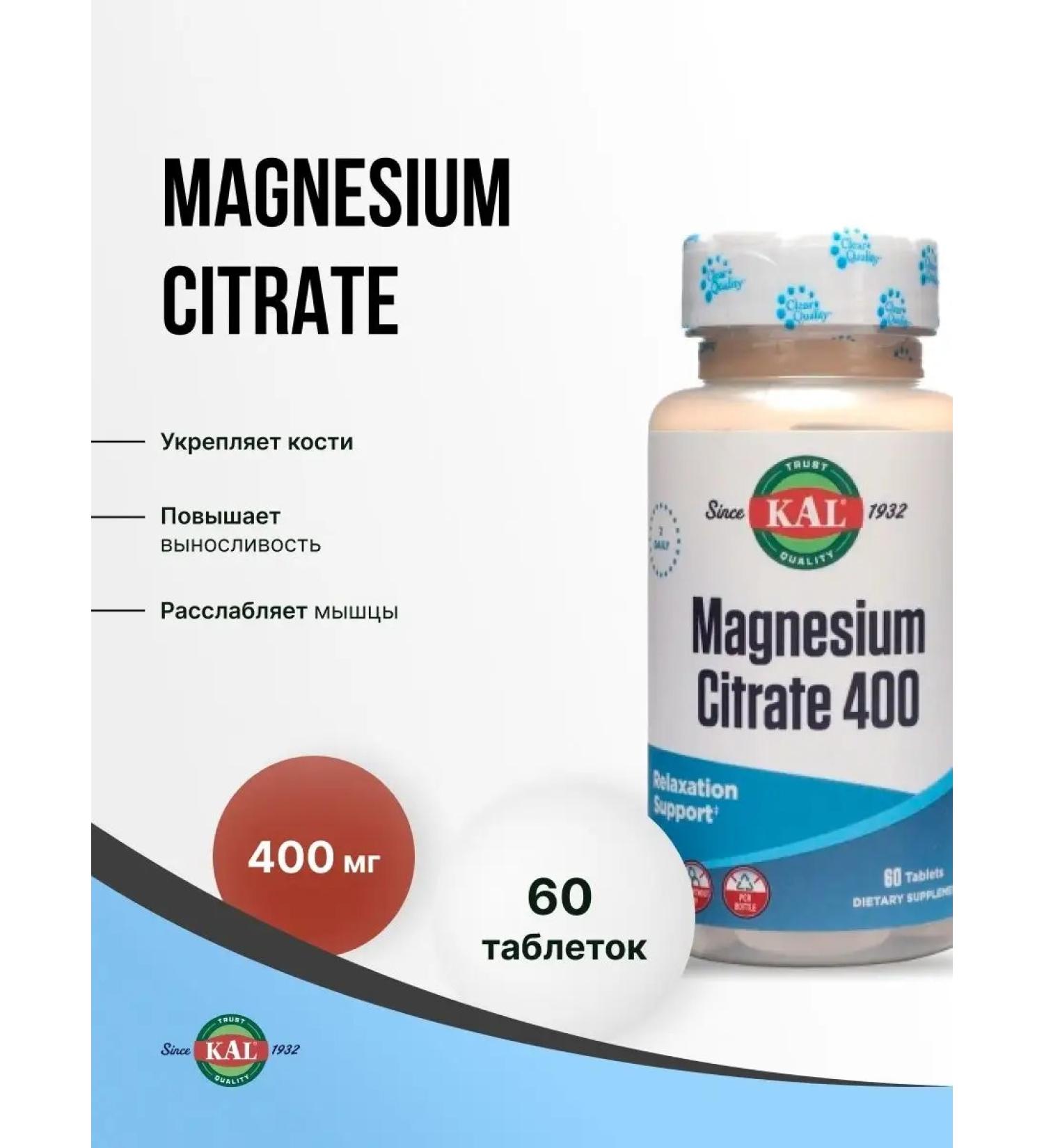 KAL Magnesium citrate 400 mg 60 tablets - Buy Online on GoSupps.com
