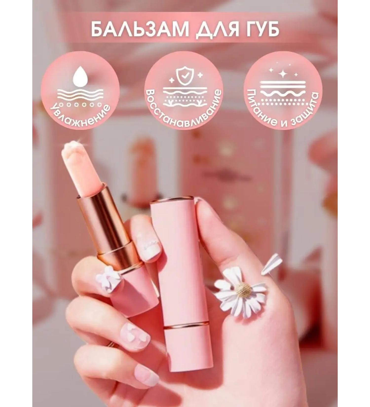 La Scent Lip balm hygienic lipstick shine transparent care - Buy Online on GoSupps.com