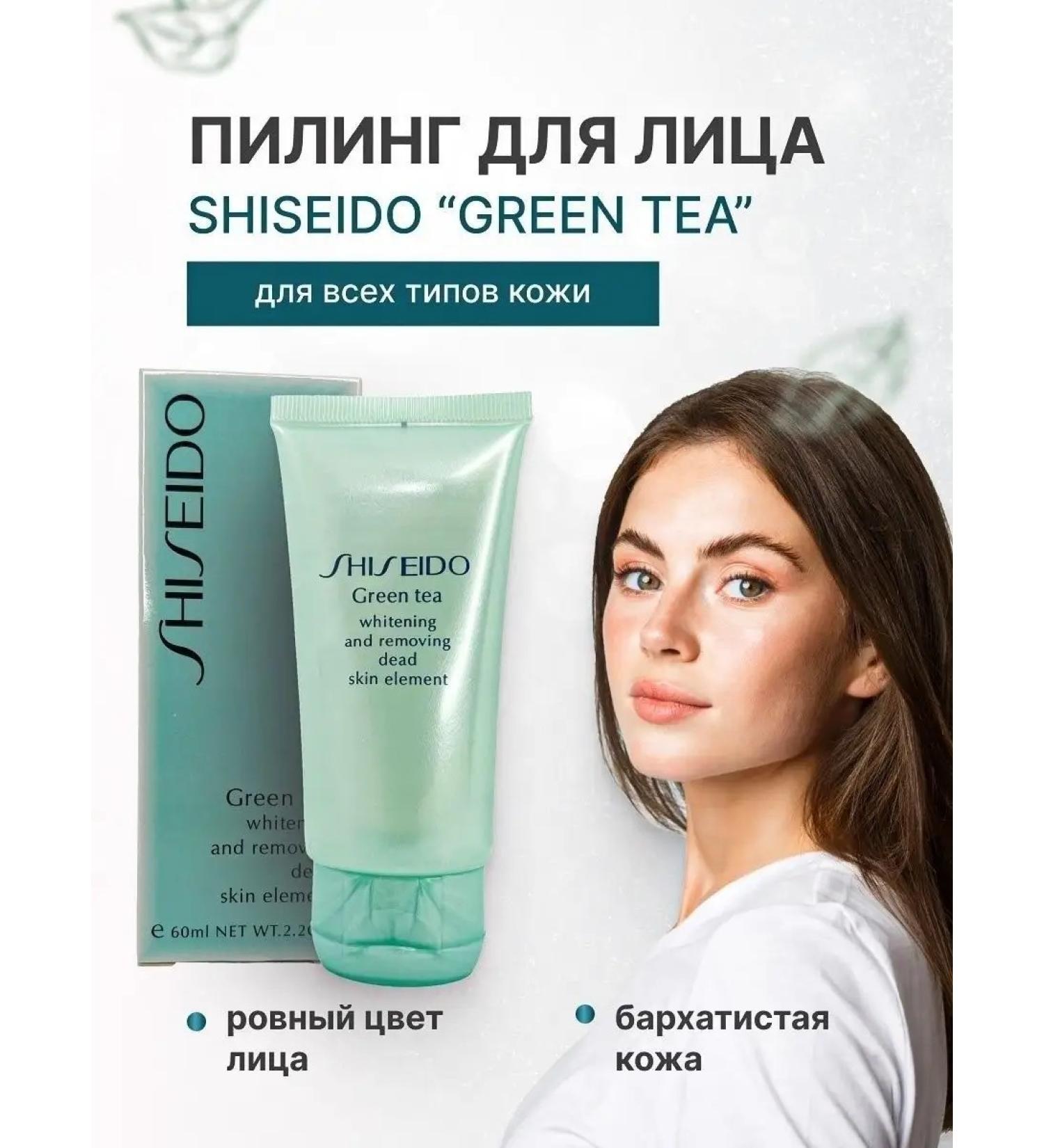 STAR Peeling roll - Buy Online on GoSupps.com