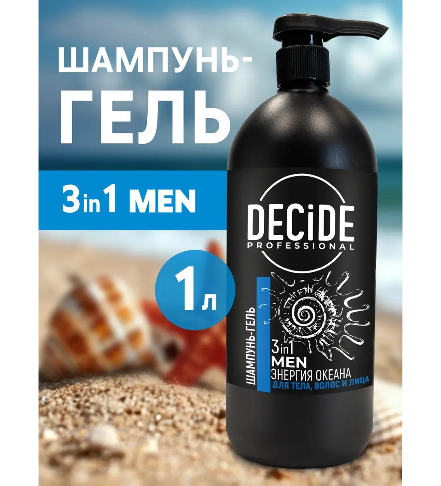Decide Male shower 1 liter hypoallergenic shampoo - Buy Online on GoSupps.com