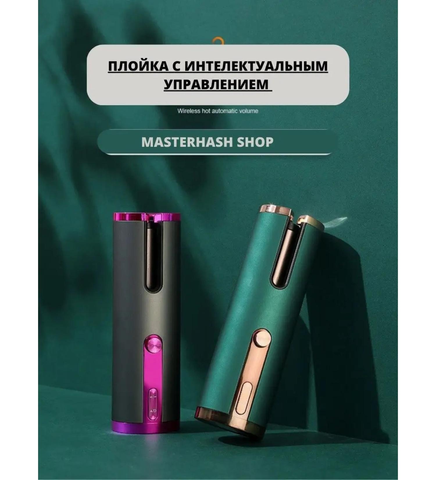 Harves Hair styling tongs - Buy Online on GoSupps.com