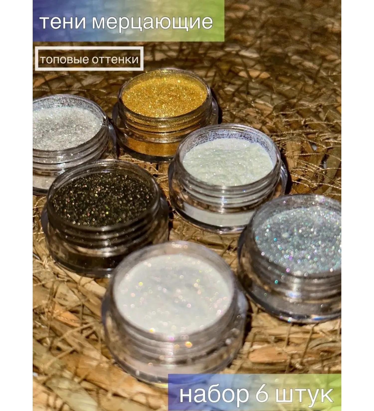 Natural blisses Shadows flickering highlighter glitter sparkles - Buy Online on GoSupps.com