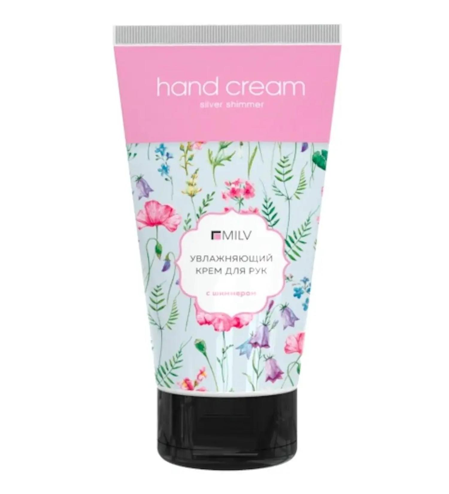 MILV Moisturizing hand cream large volume 150 ml