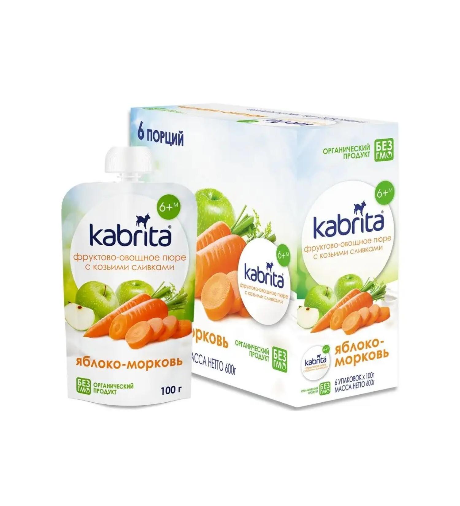 Kabrita Mashed apple and carrots with goat cream 6 pcs - Buy Online on GoSupps.com
