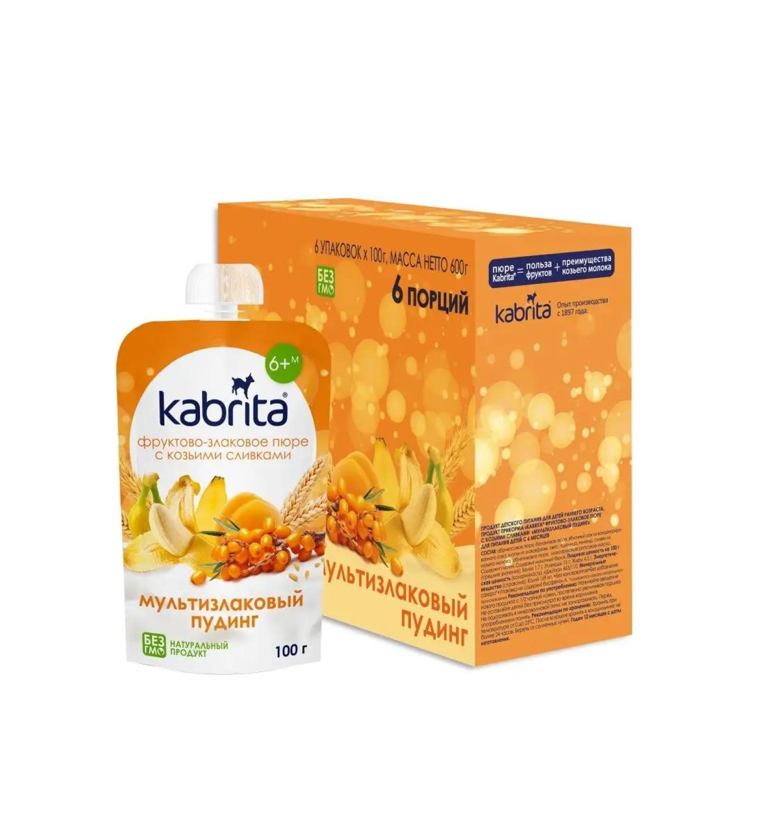Kabrita Multicarp pudding with sea buckthorn and goat cream 6 pcs - Buy Online on GoSupps.com