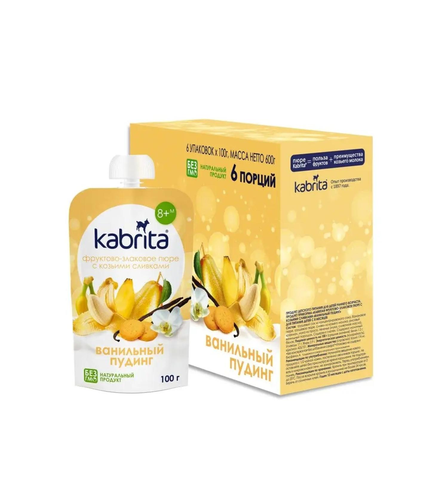 Kabrita Vanilla pudding with goat cream 6 pcs - Buy Online on GoSupps.com