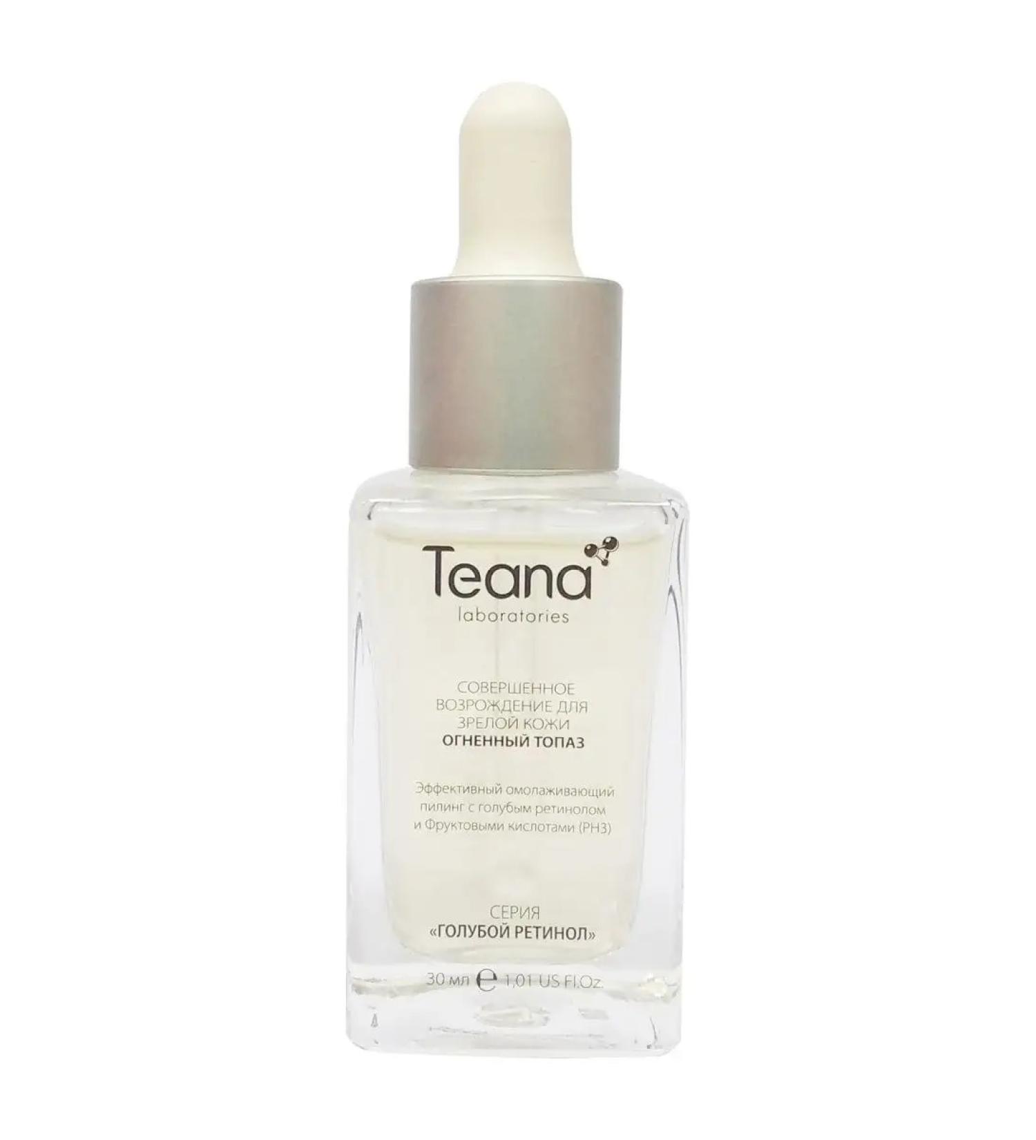 TEANA Facial peeling