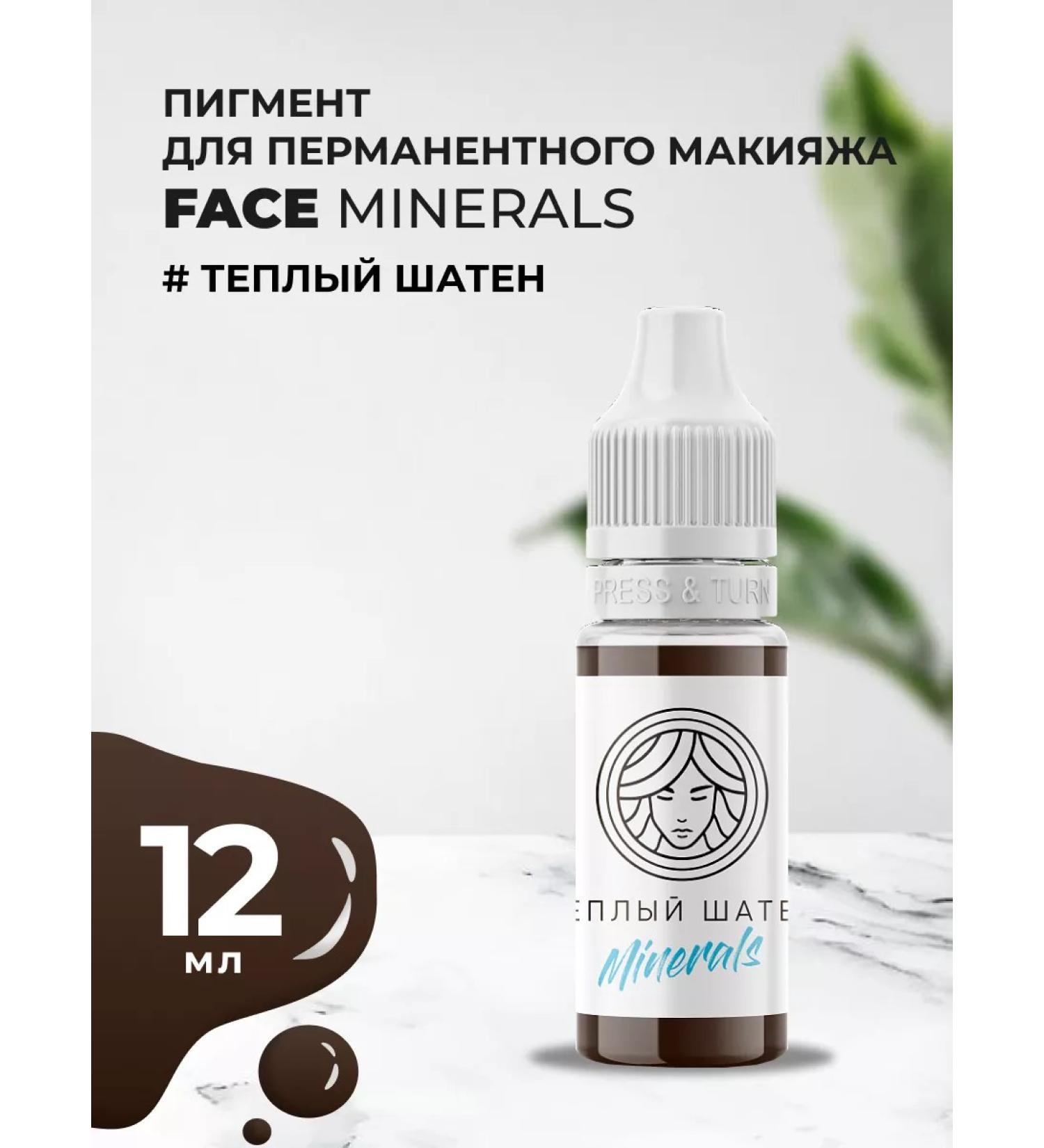 Face Company Pigment for Minerals eyebrow tattooing warm brown -haired 12ml - Buy Online on GoSupps.com