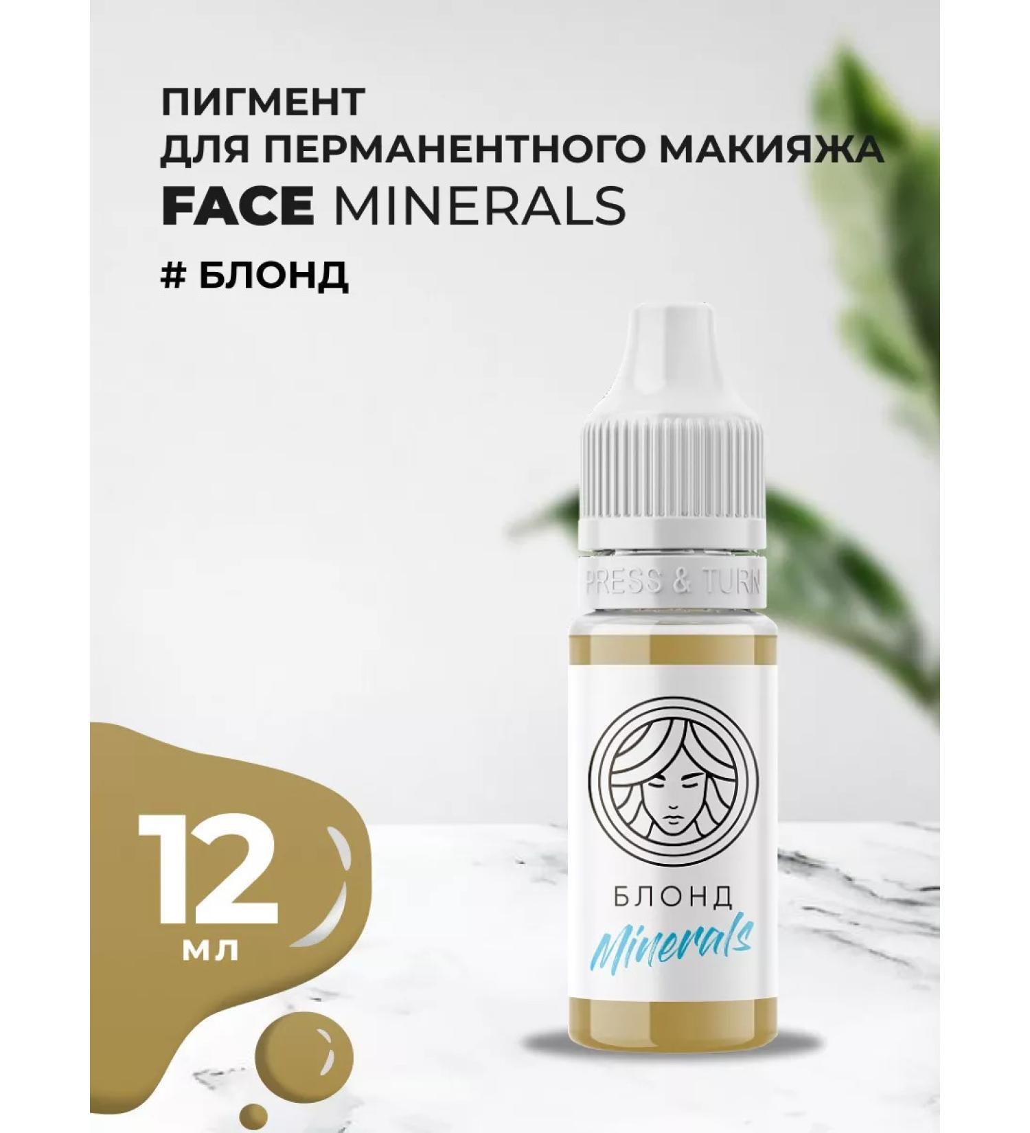 Face Company Minerals Blond eyebrow tattoo 12 ml - Buy Online on GoSupps.com