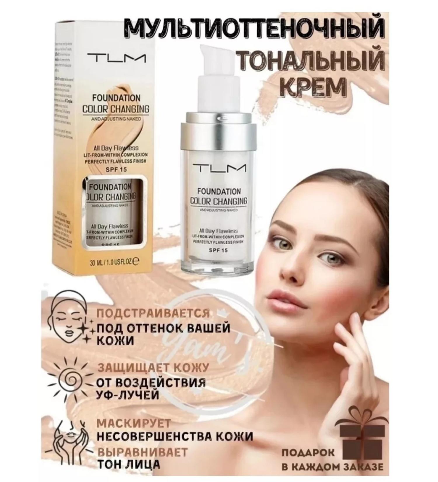 Life Girl Foundation cream for face - Buy Online on GoSupps.com