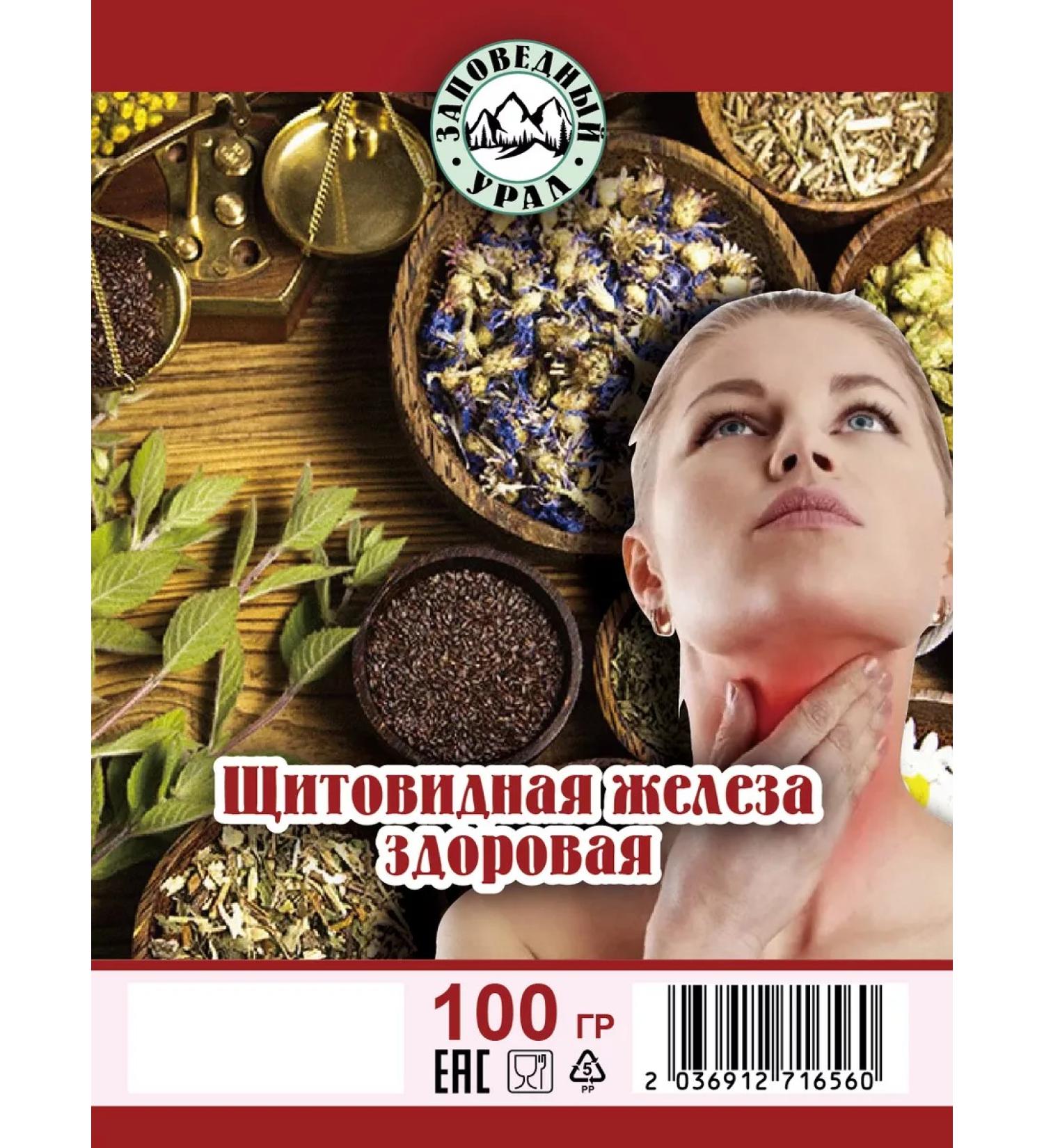 The Ural Nature Reserve The thyroid gland is healthy - Buy Online on GoSupps.com