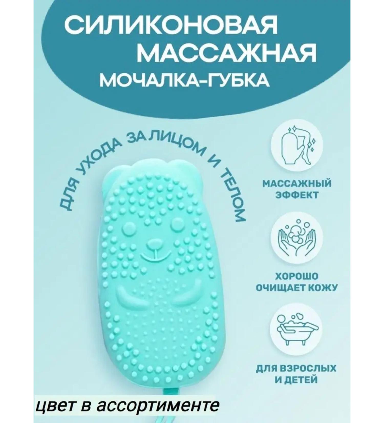 Golden Squirrel Body and face washcloth - Buy Online on GoSupps.com