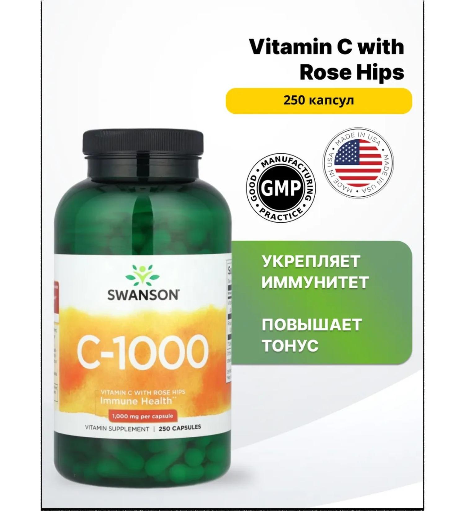 Swanson Vitamin C W Rose Hips 1000 Mg 250 caps - Buy Online on GoSupps.com