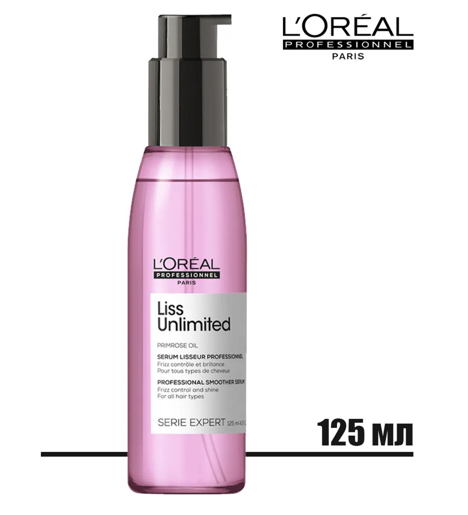 L'Oreal Professionnel Liss Unlimited Smooth July Hair Protection - Buy Online on GoSupps.com