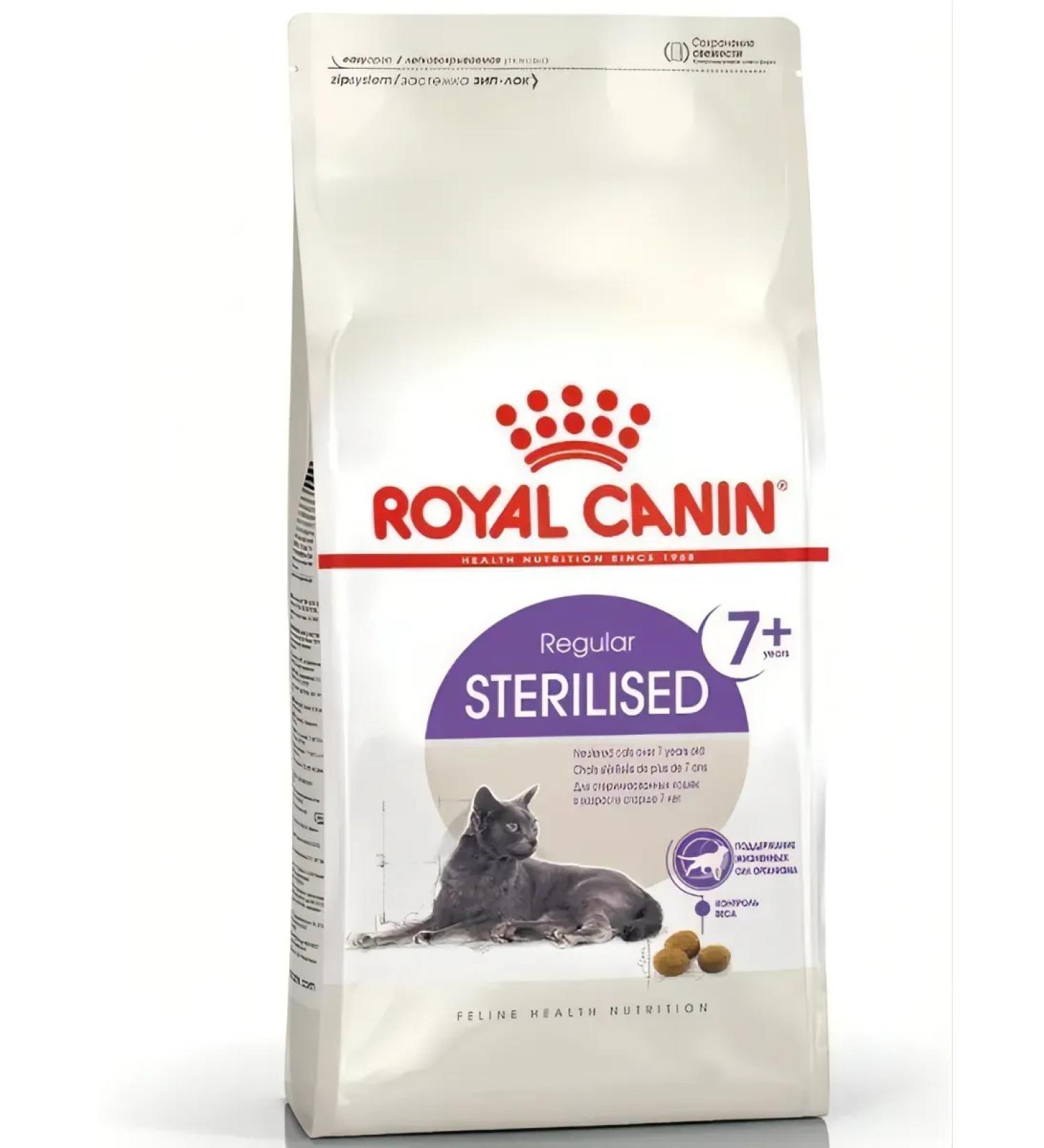 ROYAL CANIN Sterilized 7+ food for sterilized over 7 years 3.5 kg - Buy Online on GoSupps.com